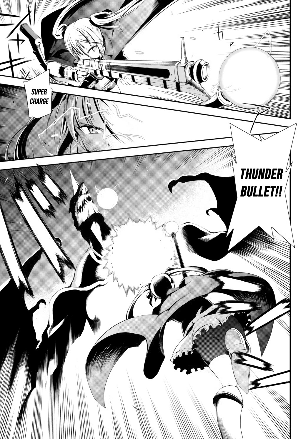 Zettai ni Damage wo Ukenai Skill wo Moratta node, Boukensha to shite Musou shite miru Chapter 1.5 page 16 - Chapter 1.5