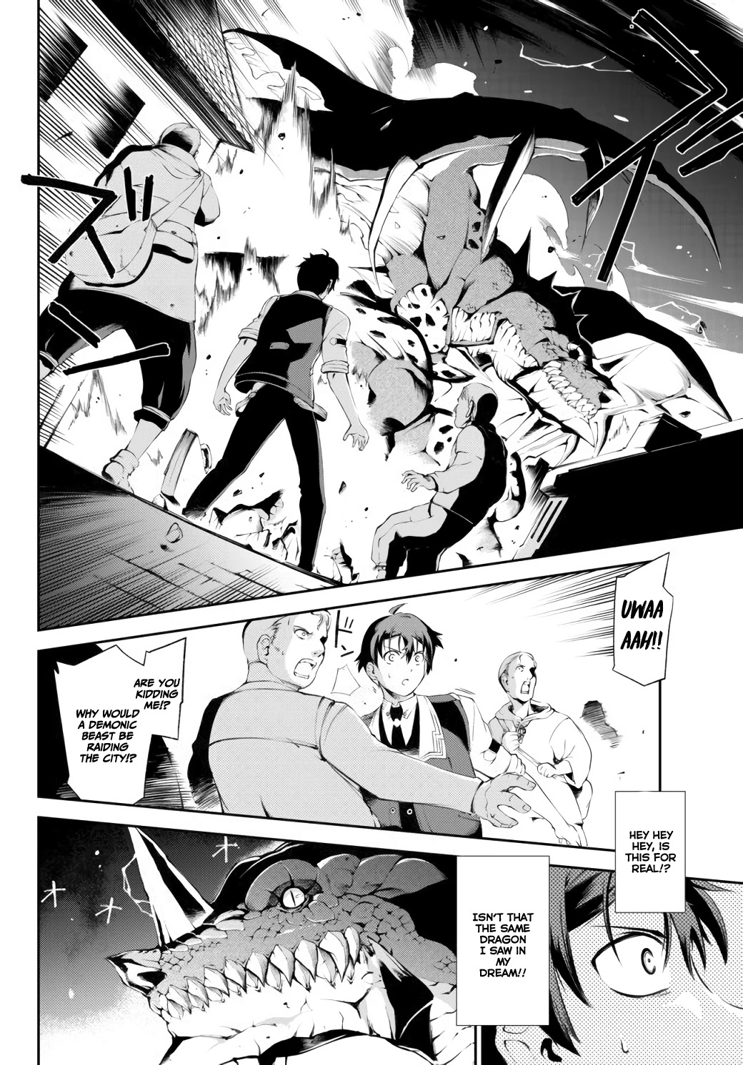 Zettai ni Damage wo Ukenai Skill wo Moratta node, Boukensha to shite Musou shite miru Chapter 1.5 page 2 - Chapter 1.5