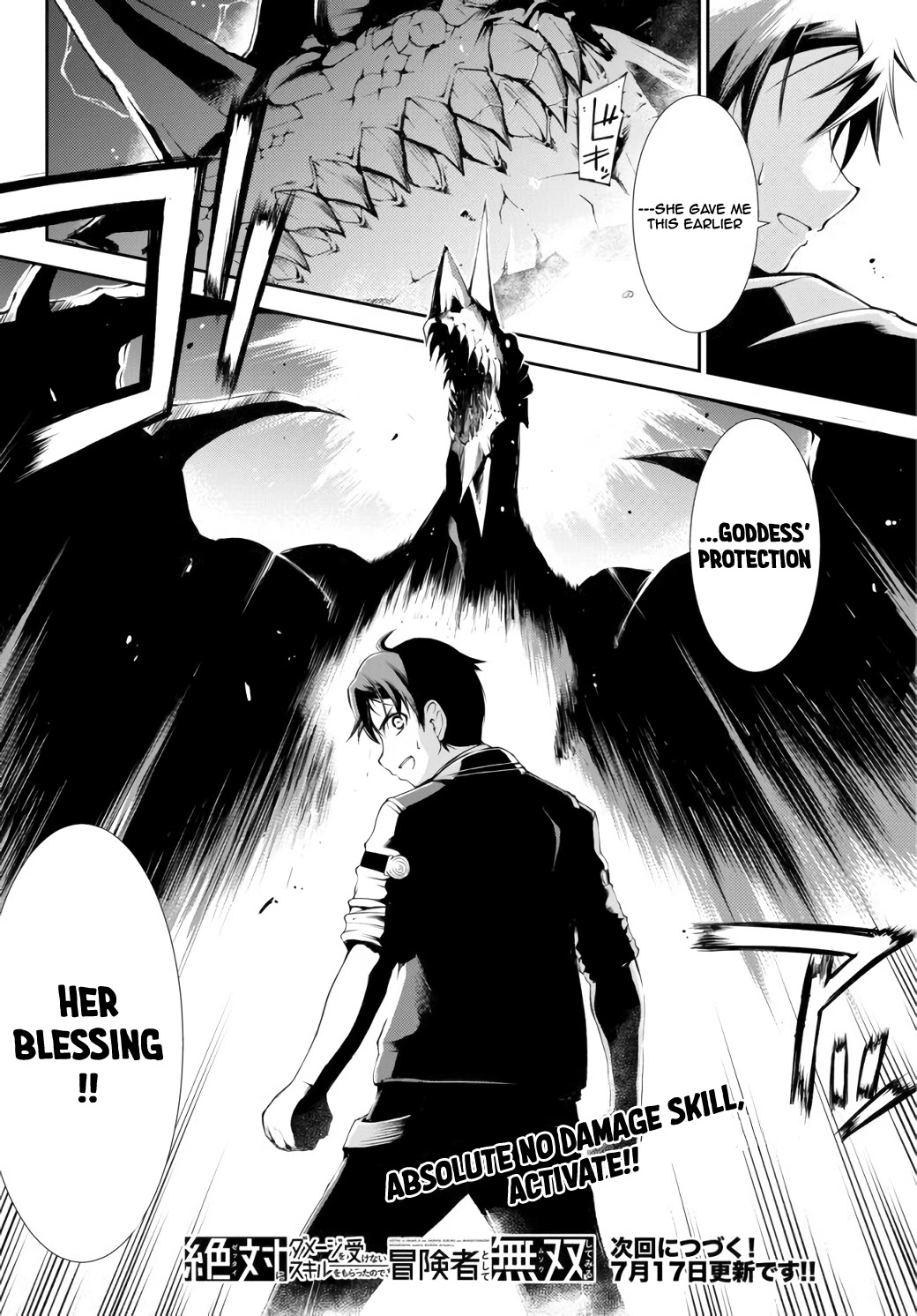 Zettai ni Damage wo Ukenai Skill wo Moratta node, Boukensha to shite Musou shite miru Chapter 1.5 page 26 - Chapter 1.5