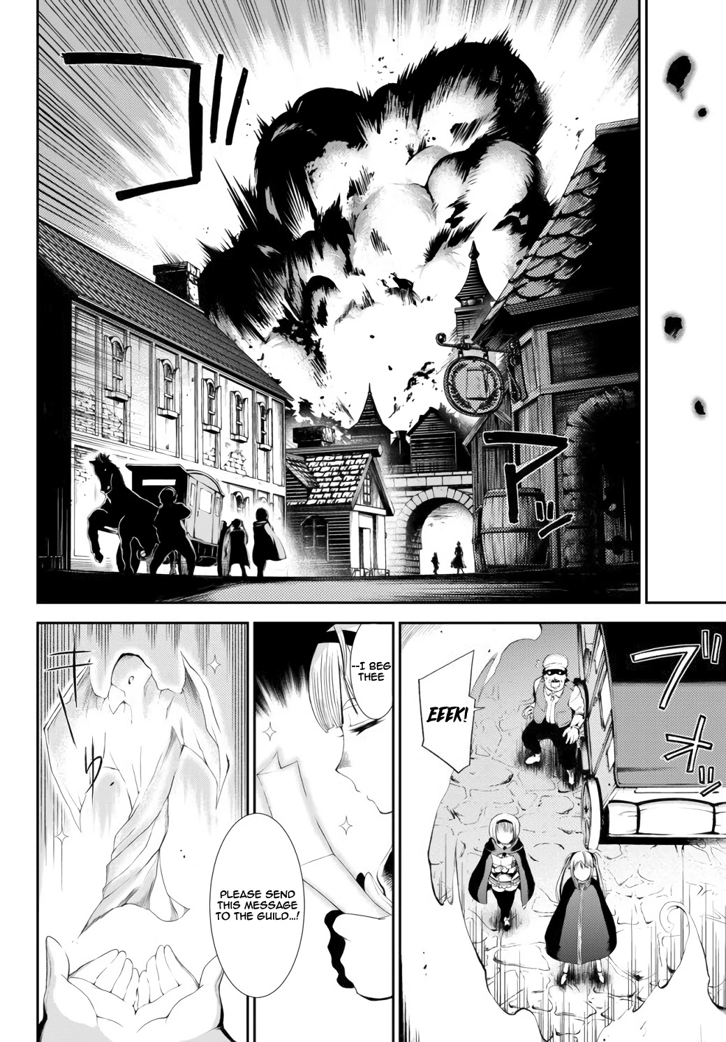 Zettai ni Damage wo Ukenai Skill wo Moratta node, Boukensha to shite Musou shite miru Chapter 1.5 page 4 - Chapter 1.5