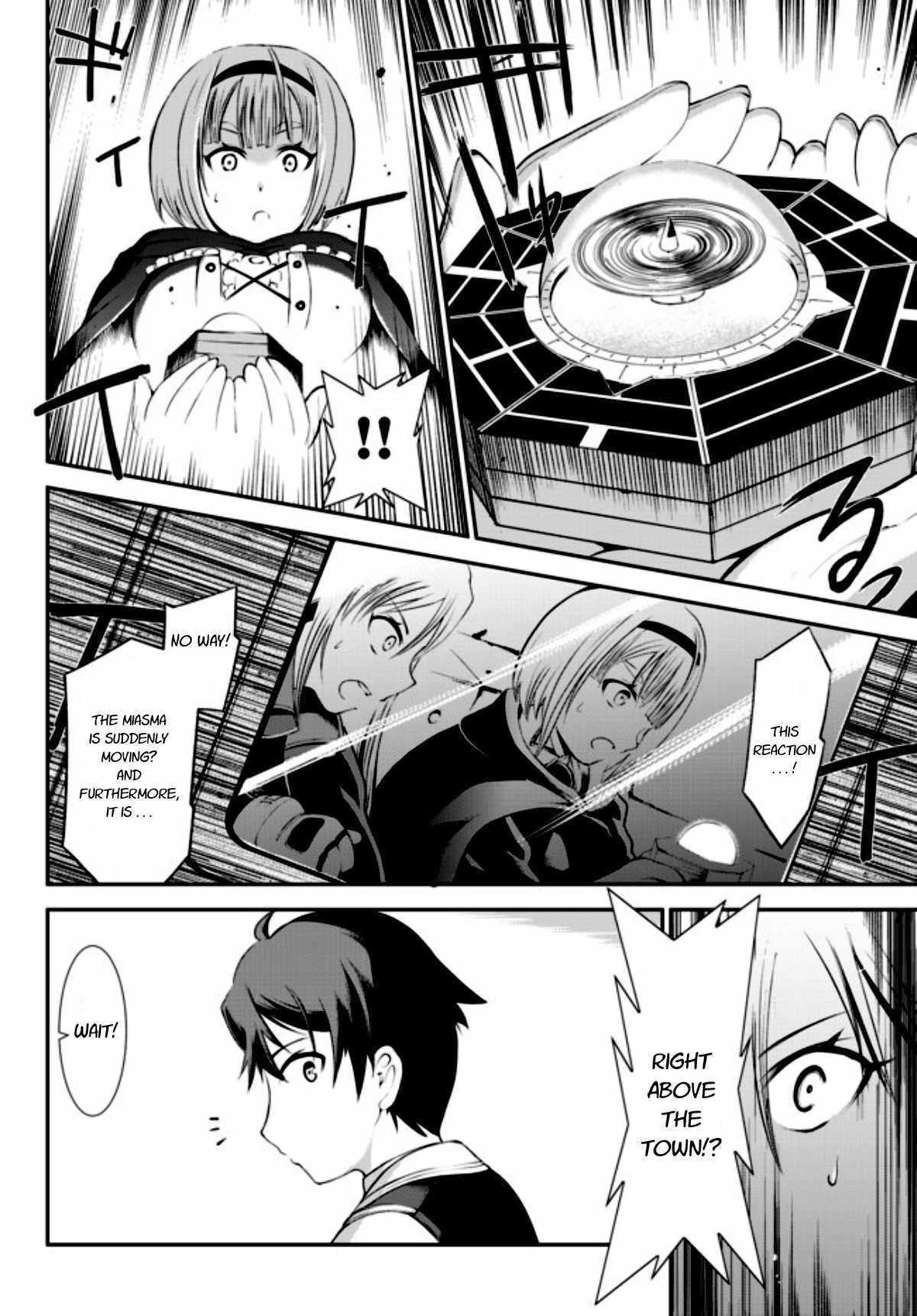 Zettai ni Damage wo Ukenai Skill wo Moratta node, Boukensha to shite Musou shite miru Chapter 1 page 18 - Chapter 1