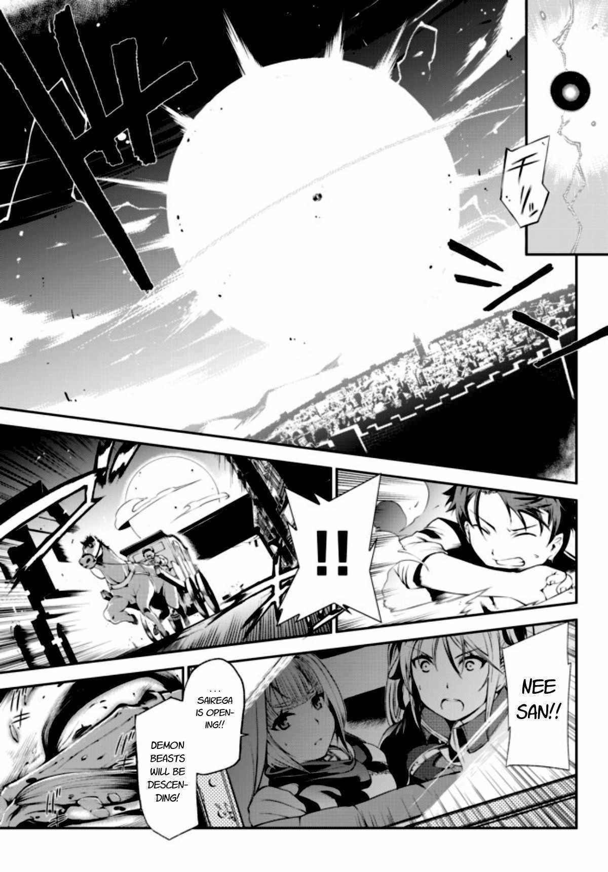 Zettai ni Damage wo Ukenai Skill wo Moratta node, Boukensha to shite Musou shite miru Chapter 1 page 21 - Chapter 1