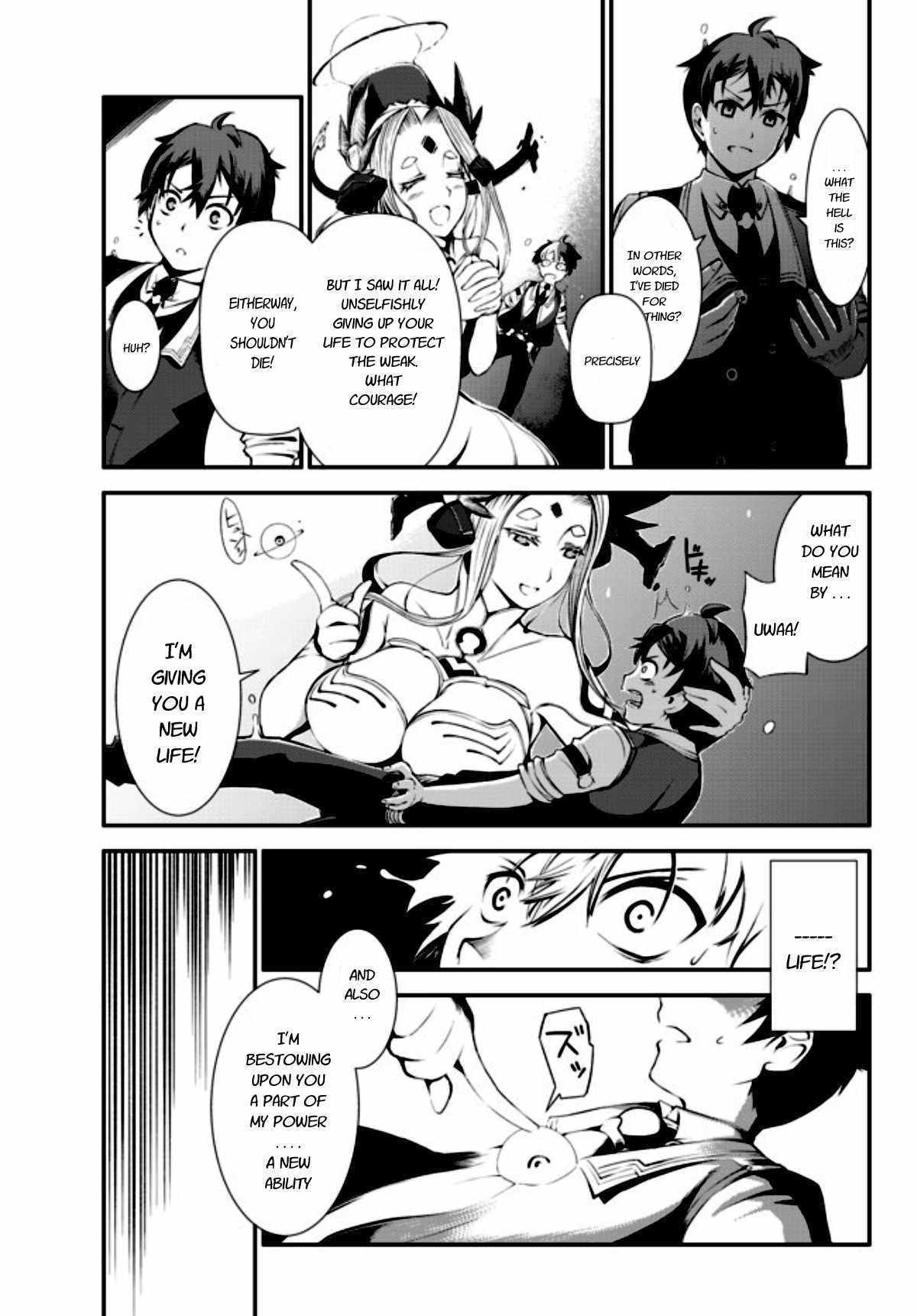 Zettai ni Damage wo Ukenai Skill wo Moratta node, Boukensha to shite Musou shite miru Chapter 1 page 7 - Chapter 1