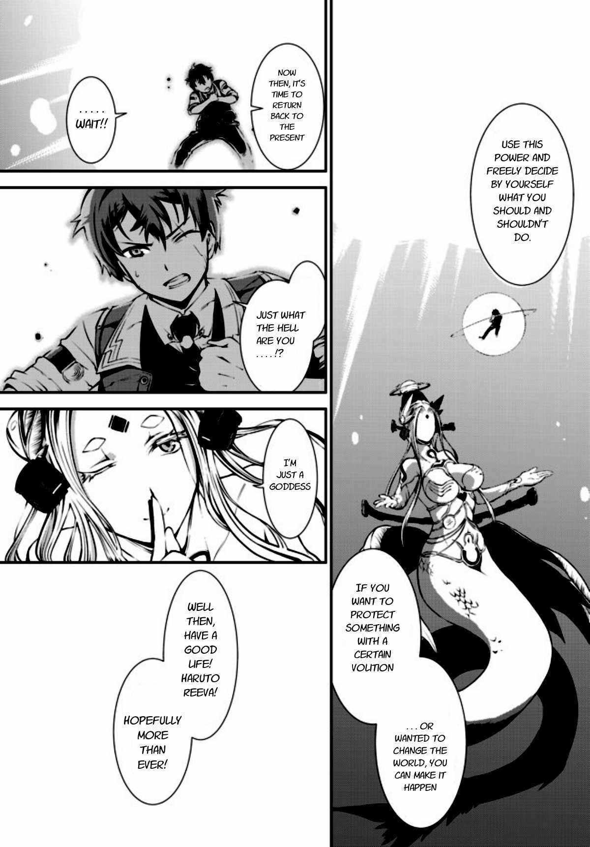 Zettai ni Damage wo Ukenai Skill wo Moratta node, Boukensha to shite Musou shite miru Chapter 1 page 9 - Chapter 1