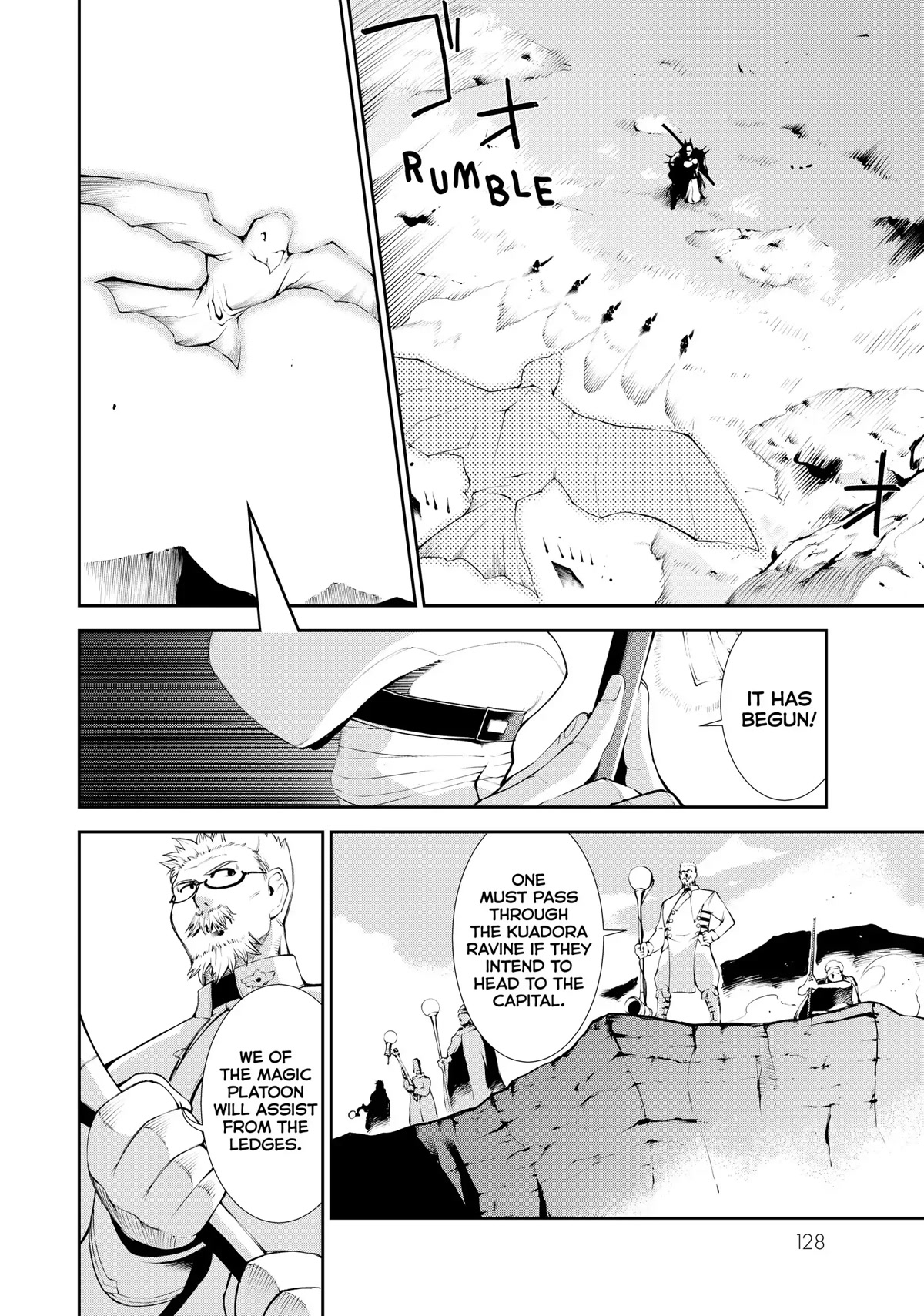 Zettai ni Damage wo Ukenai Skill wo Moratta node, Boukensha to shite Musou shite miru Chapter 14 page 3 - Chapter 14: Demon General Gairasvlim - Part 1