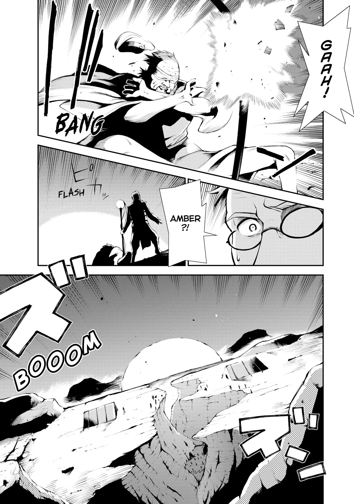 Zettai ni Damage wo Ukenai Skill wo Moratta node, Boukensha to shite Musou shite miru Chapter 14 page 6 - Chapter 14: Demon General Gairasvlim - Part 1