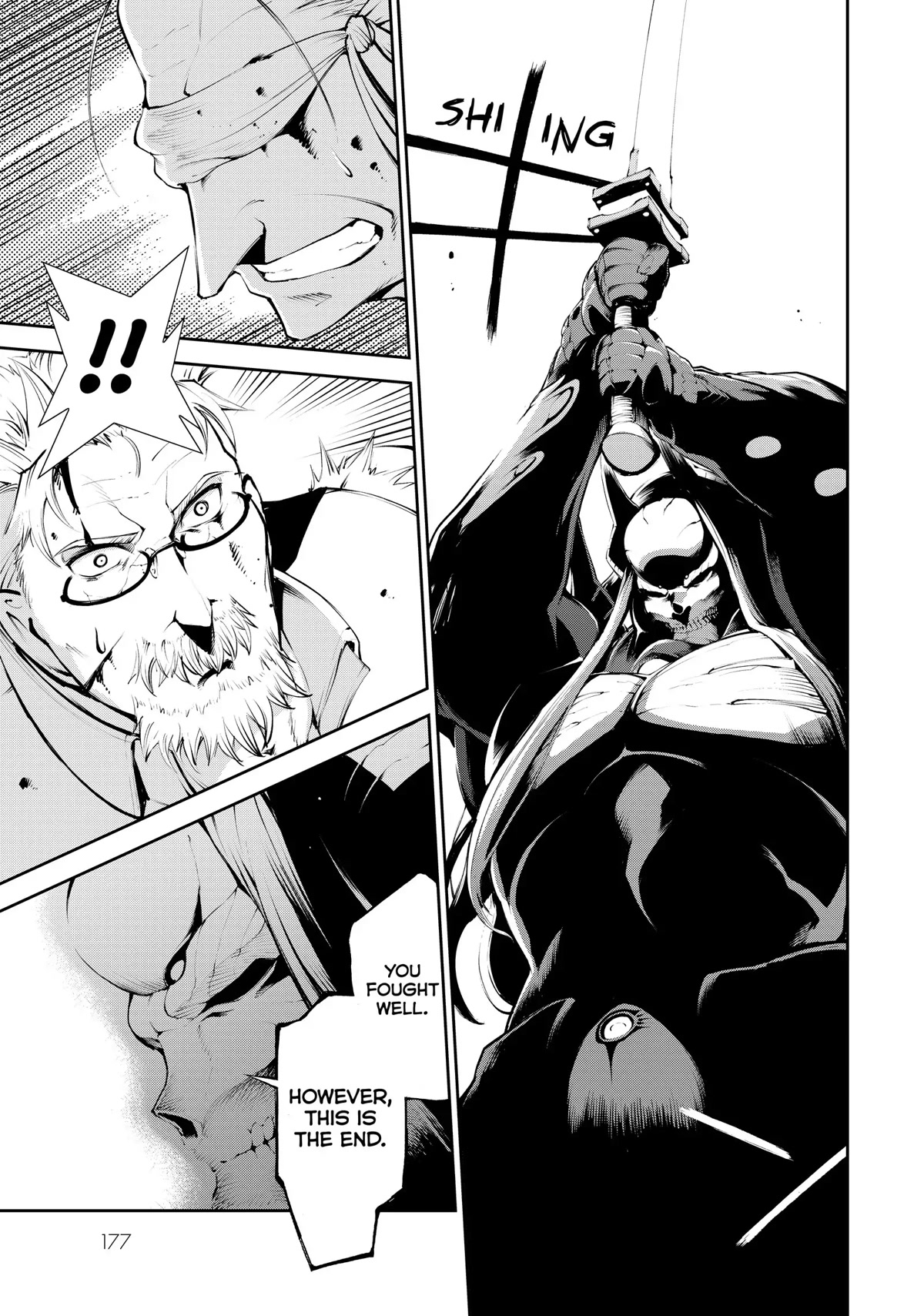 Zettai ni Damage wo Ukenai Skill wo Moratta node, Boukensha to shite Musou shite miru Chapter 15 page 23 - Chapter 15: Demon General Gairasvlim - Part 2