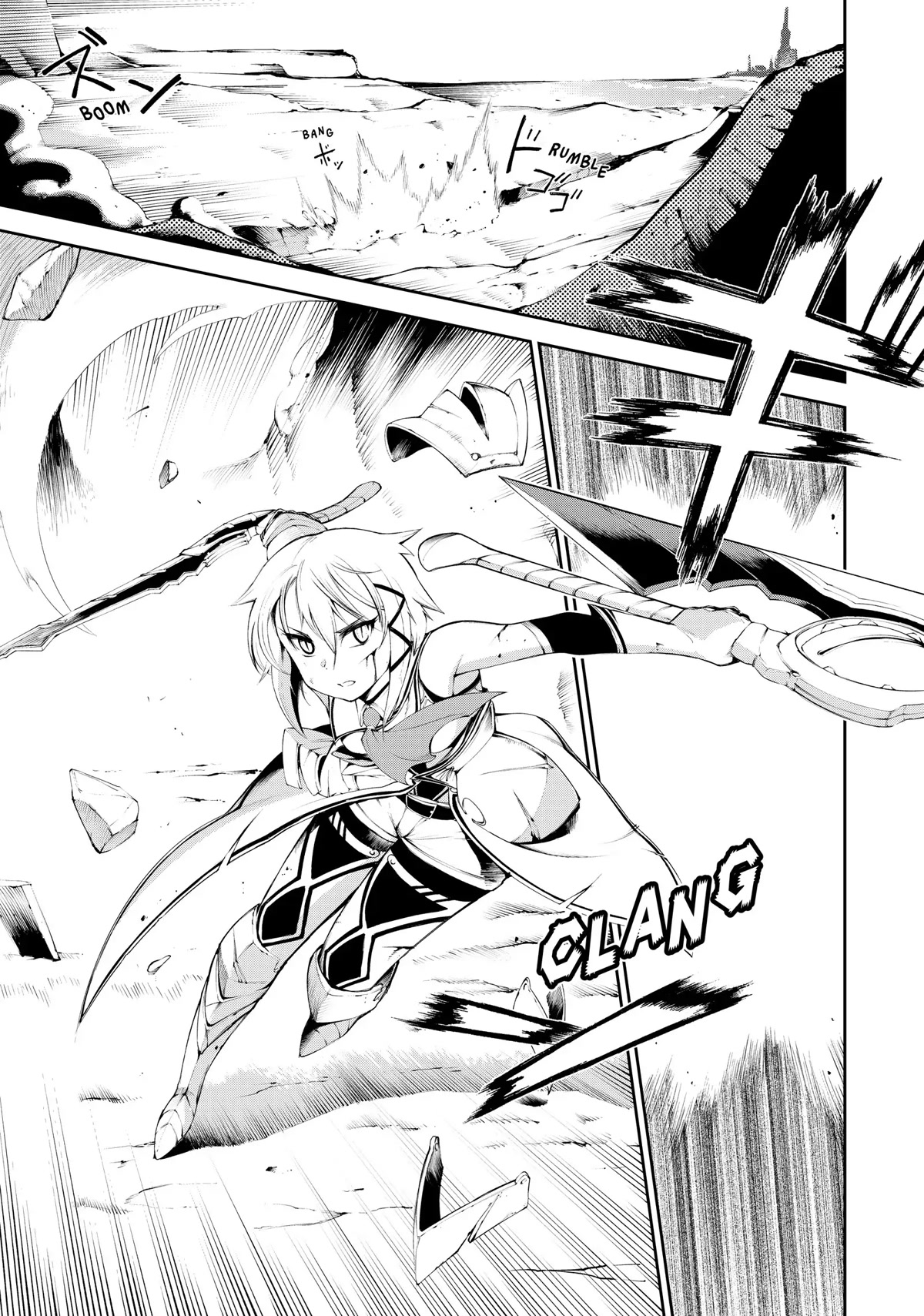 Zettai ni Damage wo Ukenai Skill wo Moratta node, Boukensha to shite Musou shite miru Chapter 15 page 7 - Chapter 15: Demon General Gairasvlim - Part 2