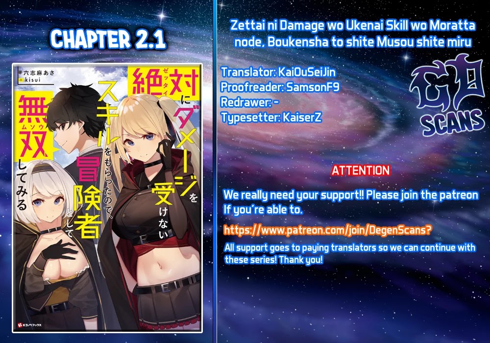 Zettai ni Damage wo Ukenai Skill wo Moratta node, Boukensha to shite Musou shite miru Chapter 2.1 page 1 - Chapter 2.1