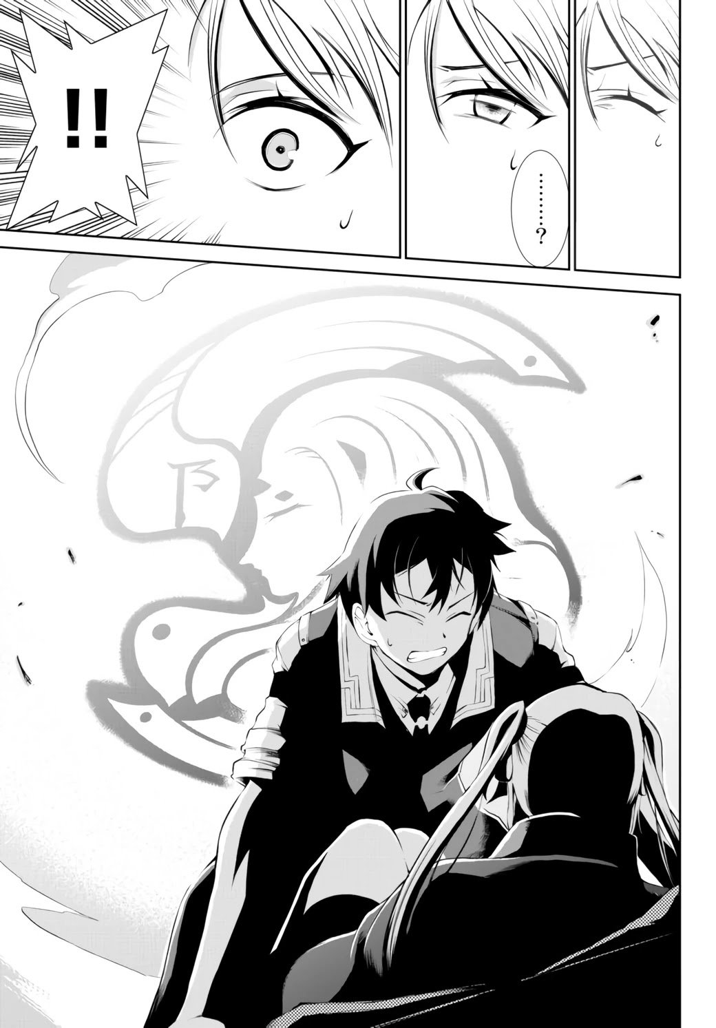 Zettai ni Damage wo Ukenai Skill wo Moratta node, Boukensha to shite Musou shite miru Chapter 2.1 page 16 - Chapter 2.1