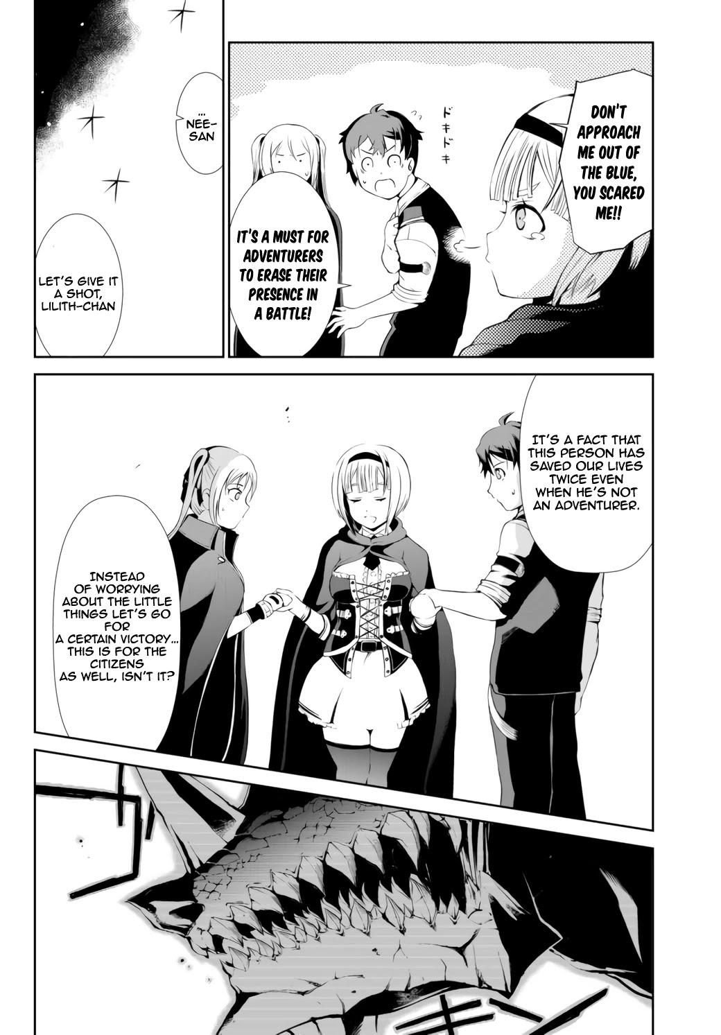Zettai ni Damage wo Ukenai Skill wo Moratta node, Boukensha to shite Musou shite miru Chapter 2.1 page 19 - Chapter 2.1