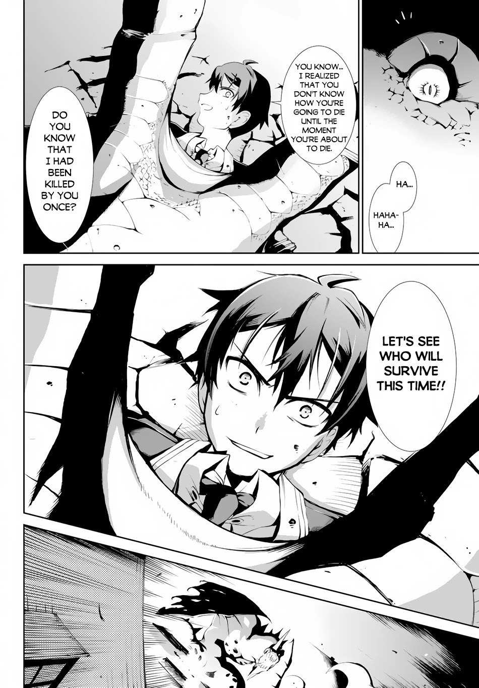 Zettai ni Damage wo Ukenai Skill wo Moratta node, Boukensha to shite Musou shite miru Chapter 2.2 page 14 - Chapter 2.2