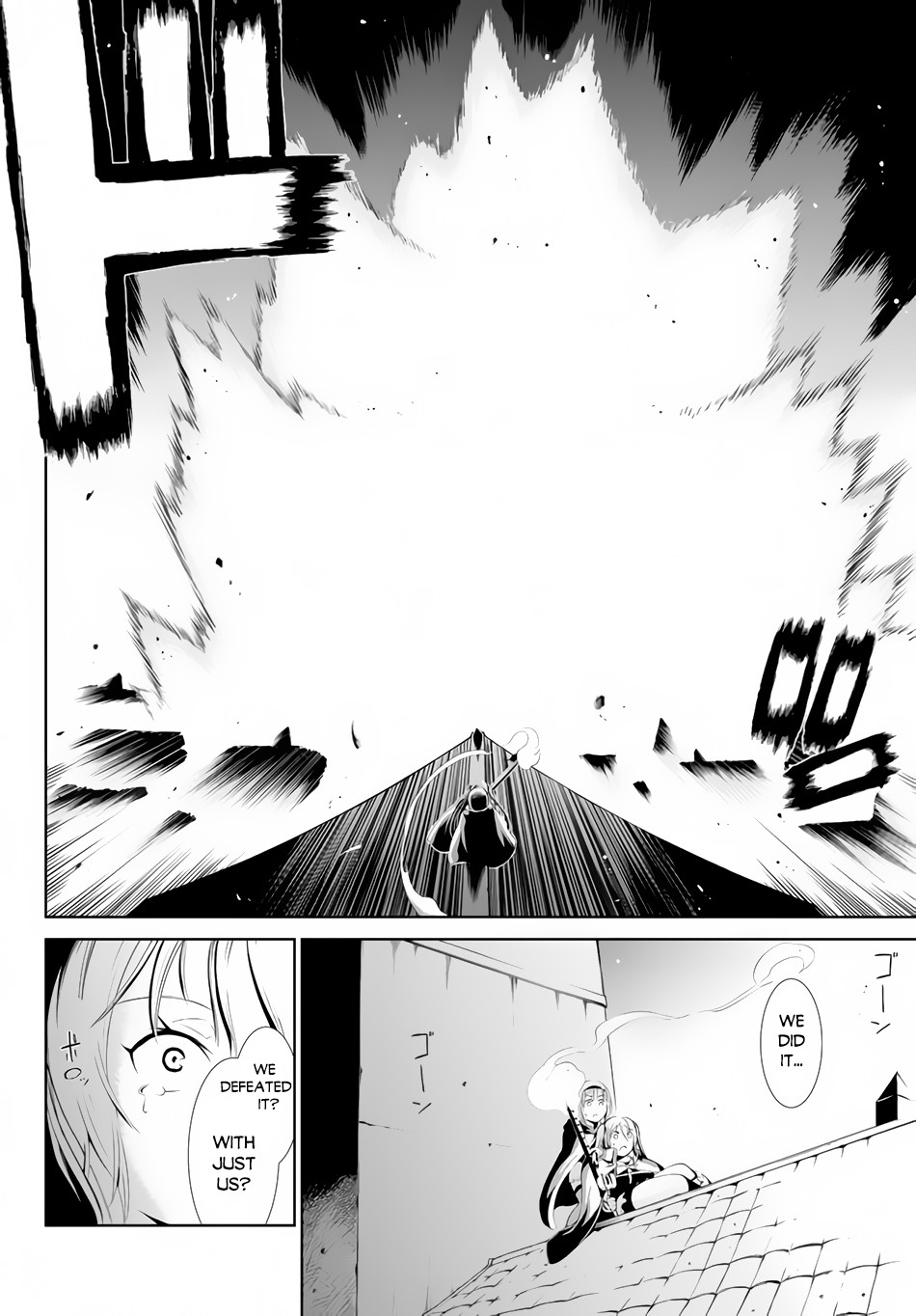 Zettai ni Damage wo Ukenai Skill wo Moratta node, Boukensha to shite Musou shite miru Chapter 2.2 page 18 - Chapter 2.2