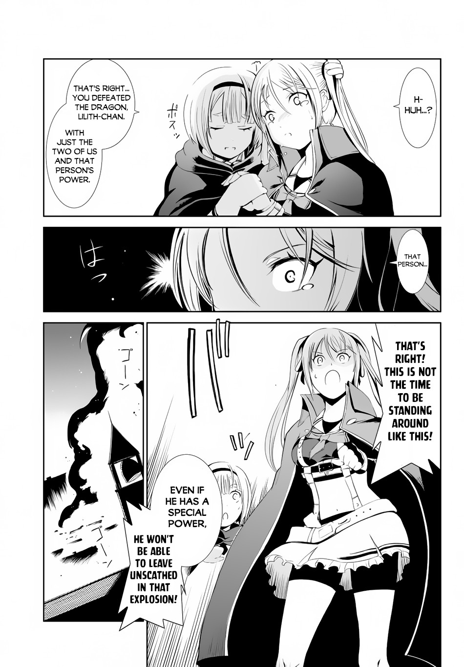 Zettai ni Damage wo Ukenai Skill wo Moratta node, Boukensha to shite Musou shite miru Chapter 2.2 page 19 - Chapter 2.2