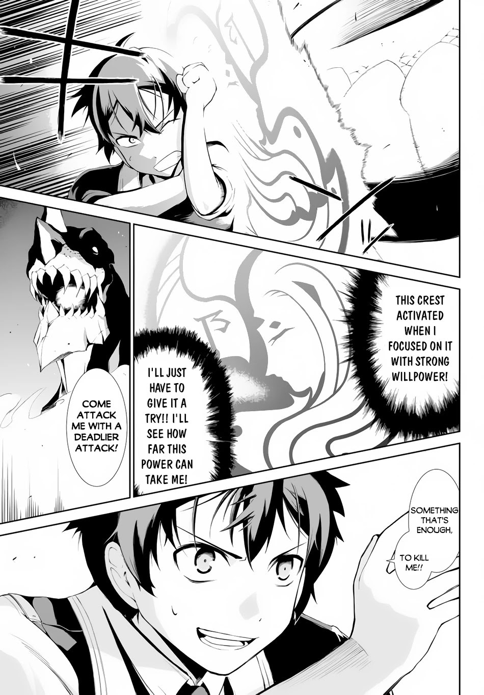 Zettai ni Damage wo Ukenai Skill wo Moratta node, Boukensha to shite Musou shite miru Chapter 2.2 page 3 - Chapter 2.2