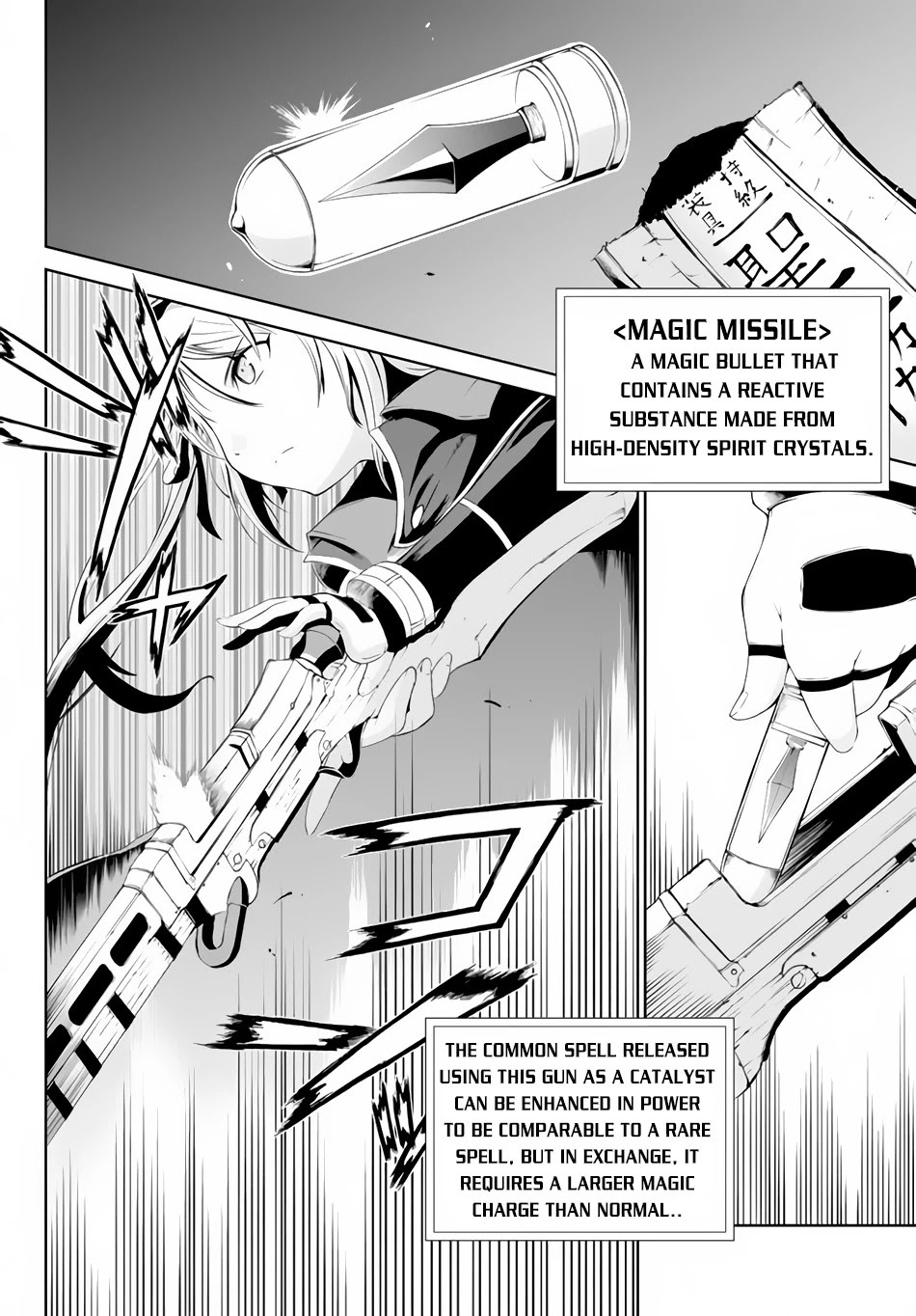 Zettai ni Damage wo Ukenai Skill wo Moratta node, Boukensha to shite Musou shite miru Chapter 2.2 page 6 - Chapter 2.2