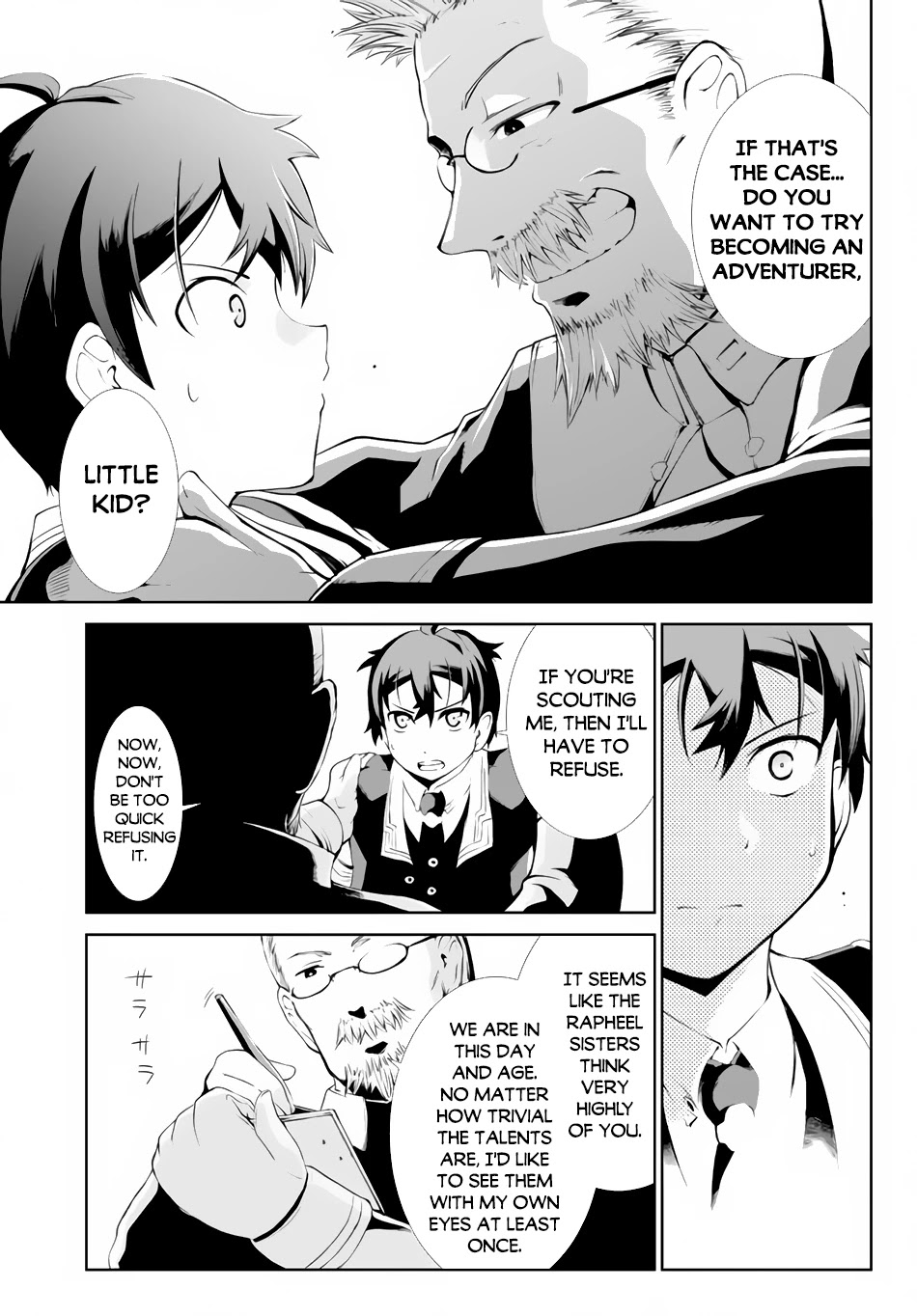 Zettai ni Damage wo Ukenai Skill wo Moratta node, Boukensha to shite Musou shite miru Chapter 3 page 12 - Chapter 3: The Adventurers