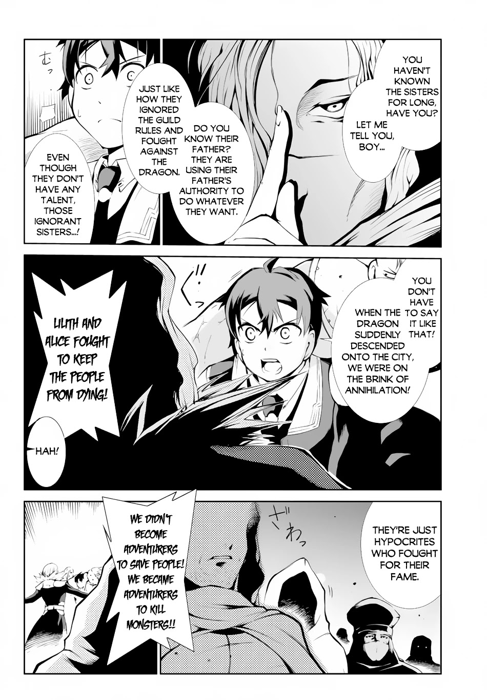 Zettai ni Damage wo Ukenai Skill wo Moratta node, Boukensha to shite Musou shite miru Chapter 3 page 25 - Chapter 3: The Adventurers