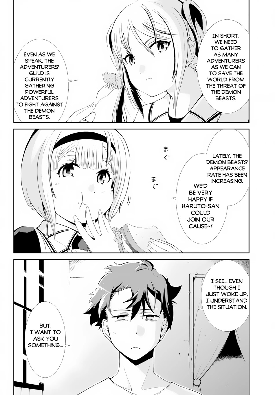 Zettai ni Damage wo Ukenai Skill wo Moratta node, Boukensha to shite Musou shite miru Chapter 3 page 3 - Chapter 3: The Adventurers