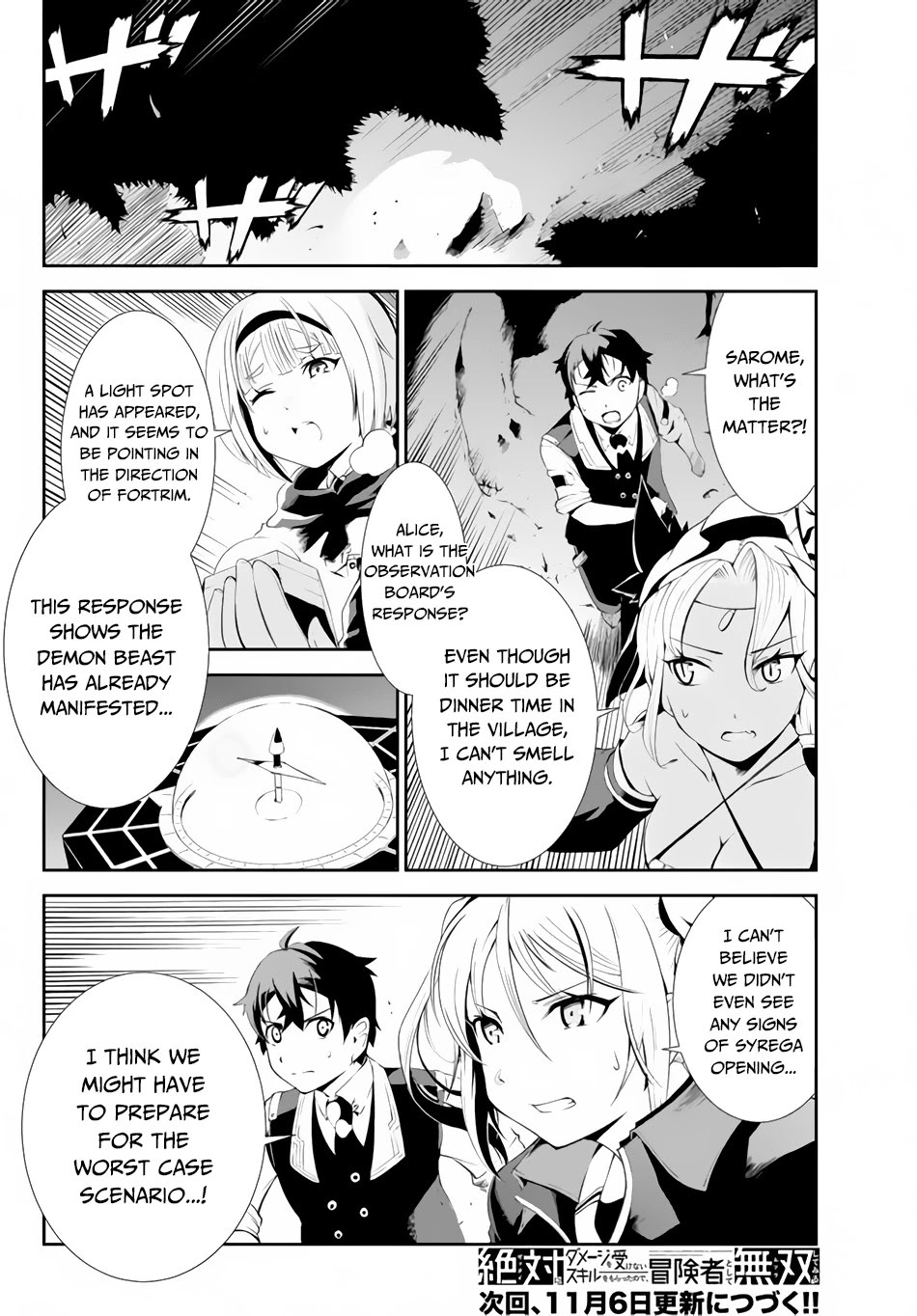 Zettai ni Damage wo Ukenai Skill wo Moratta node, Boukensha to shite Musou shite miru Chapter 4.1 page 18 - Chapter 4.1: A Sign of Things to Come
