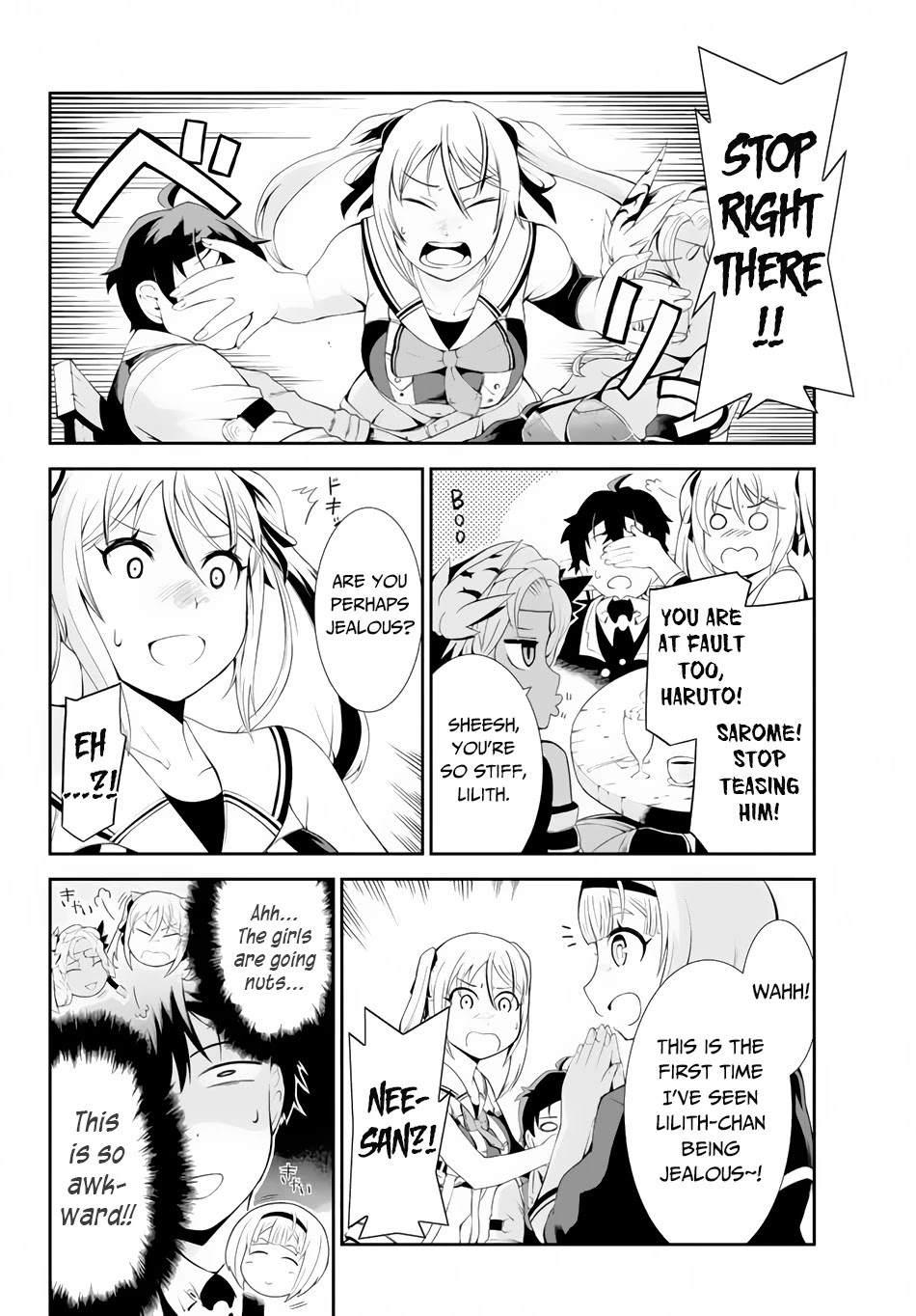 Zettai ni Damage wo Ukenai Skill wo Moratta node, Boukensha to shite Musou shite miru Chapter 4.1 page 4 - Chapter 4.1: A Sign of Things to Come