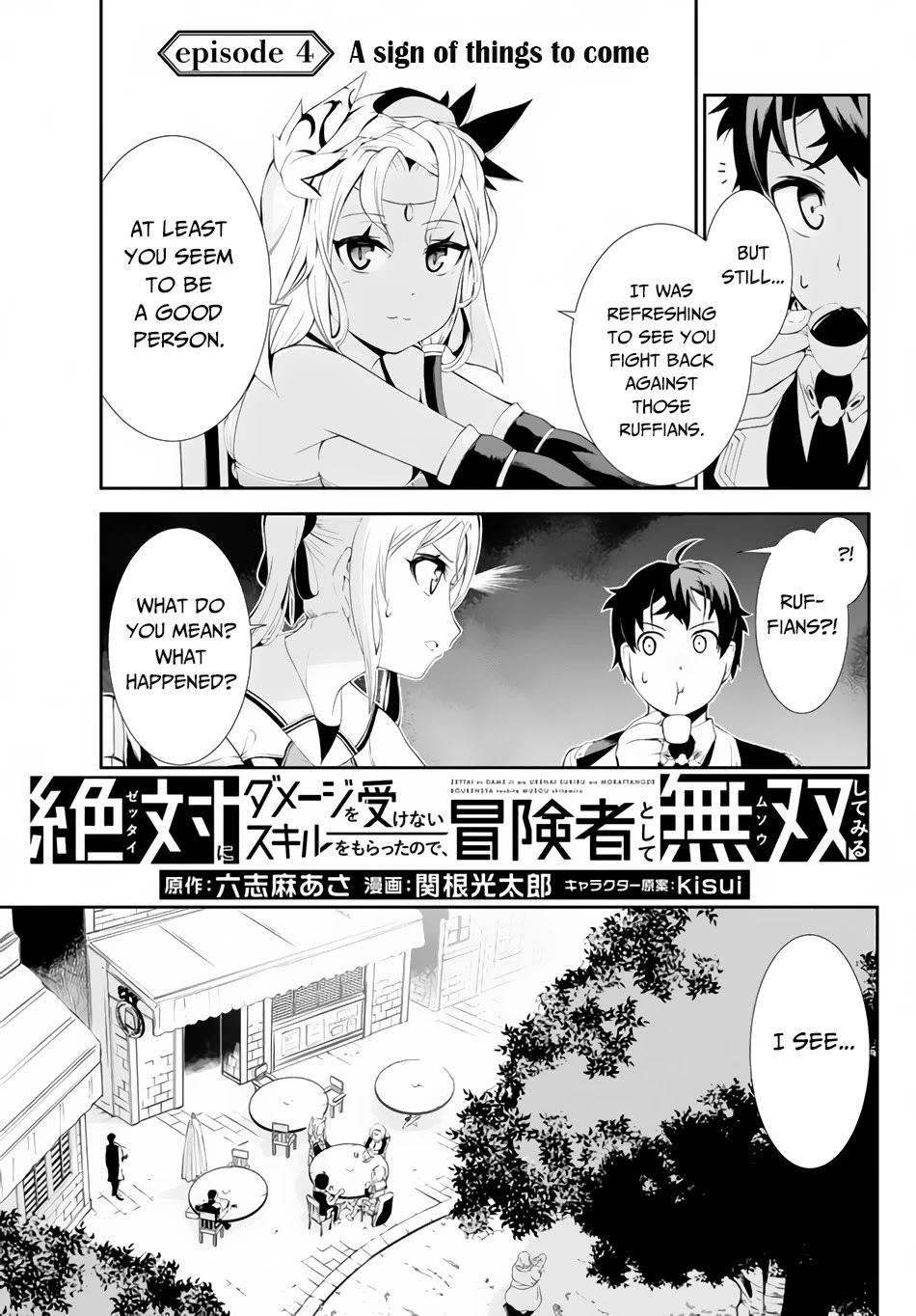 Zettai ni Damage wo Ukenai Skill wo Moratta node, Boukensha to shite Musou shite miru Chapter 4.1 page 5 - Chapter 4.1: A Sign of Things to Come
