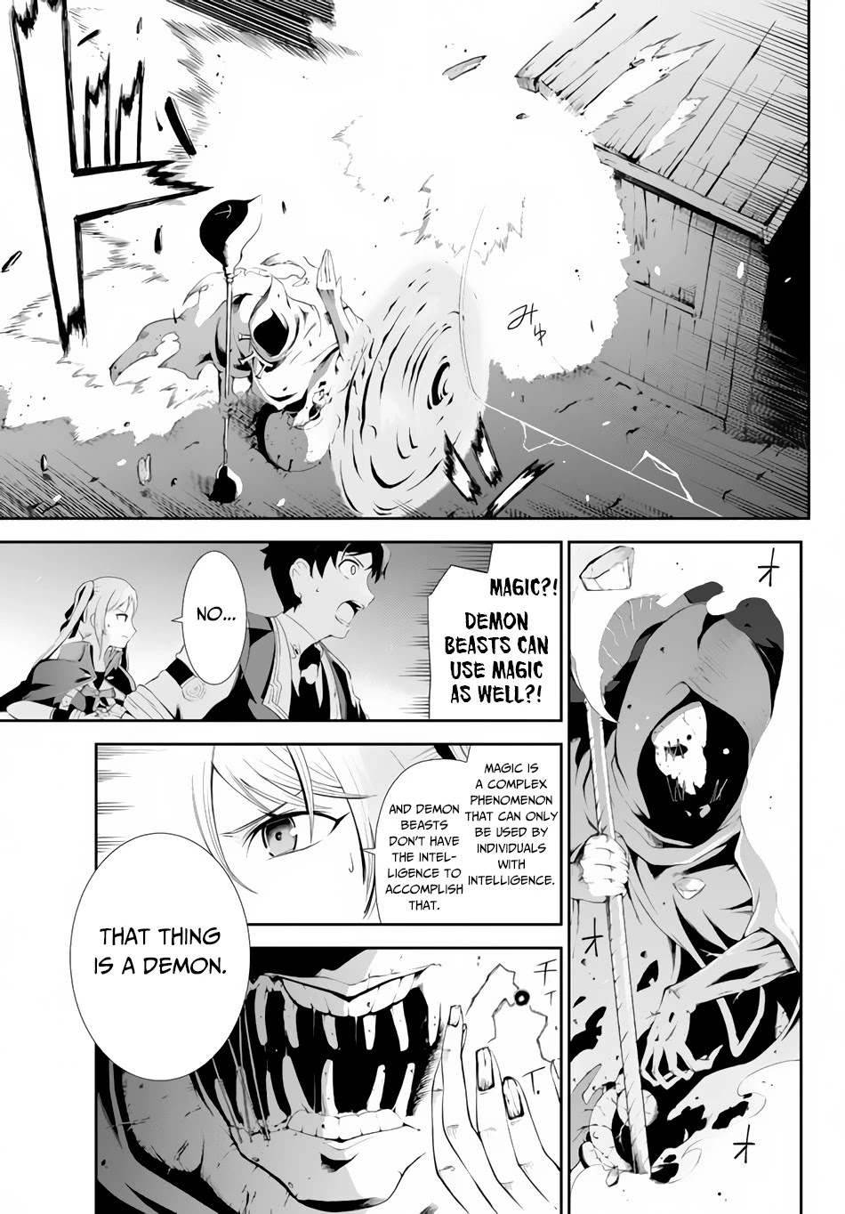 Zettai ni Damage wo Ukenai Skill wo Moratta node, Boukensha to shite Musou shite miru Chapter 4.2 page 10 - Chapter 4.2