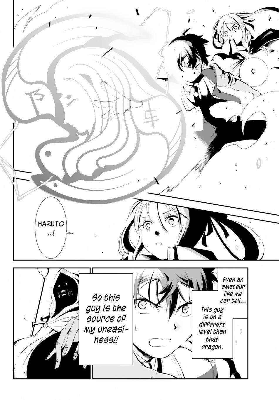 Zettai ni Damage wo Ukenai Skill wo Moratta node, Boukensha to shite Musou shite miru Chapter 4.2 page 13 - Chapter 4.2