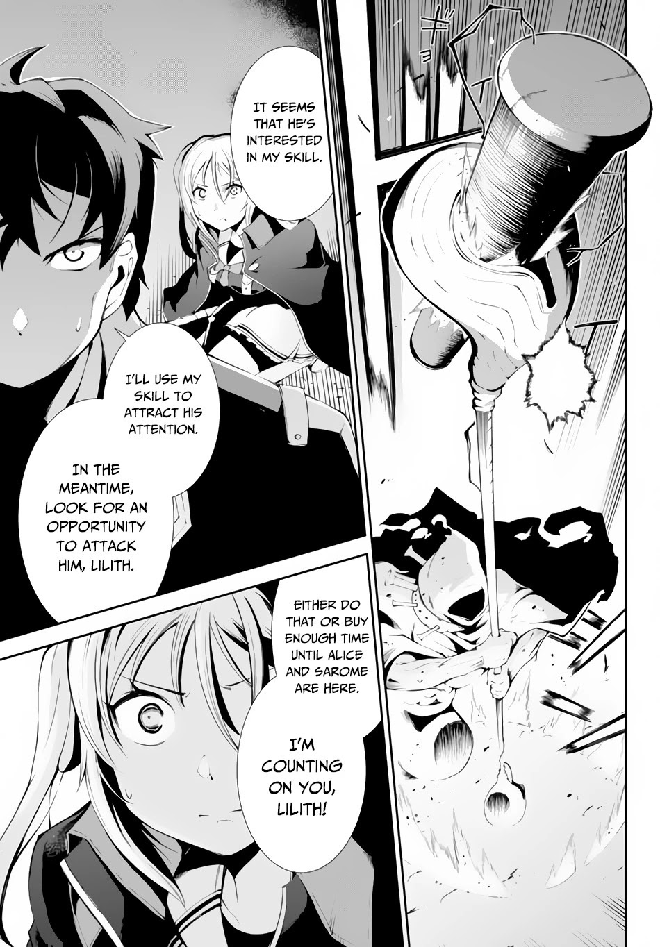 Zettai ni Damage wo Ukenai Skill wo Moratta node, Boukensha to shite Musou shite miru Chapter 5.1 page 12 - Chapter 5.1: Dimension Eater