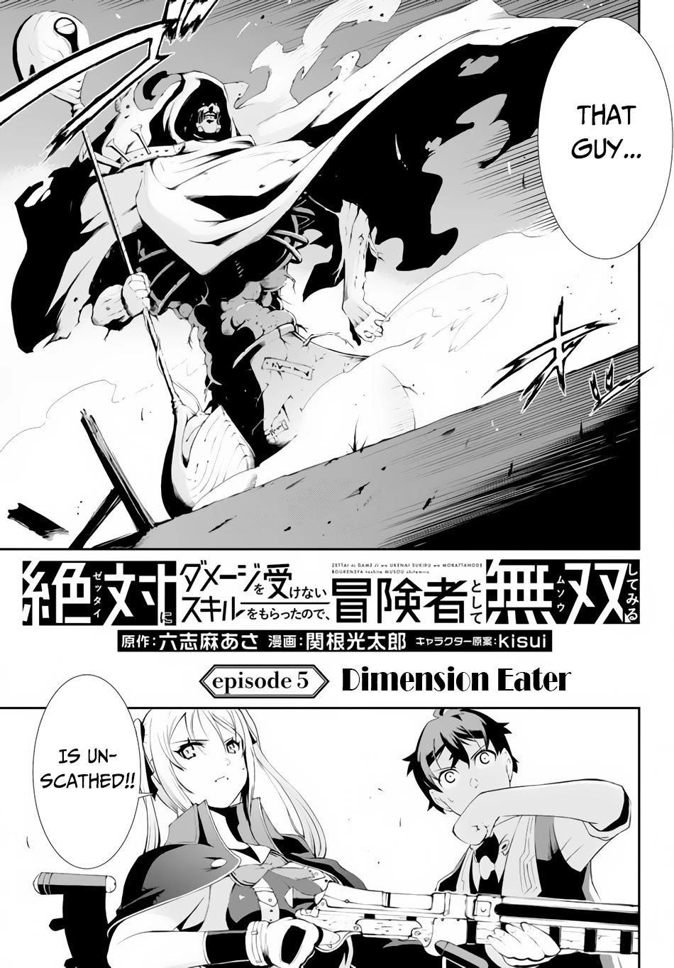 Zettai ni Damage wo Ukenai Skill wo Moratta node, Boukensha to shite Musou shite miru Chapter 5.1 page 4 - Chapter 5.1: Dimension Eater