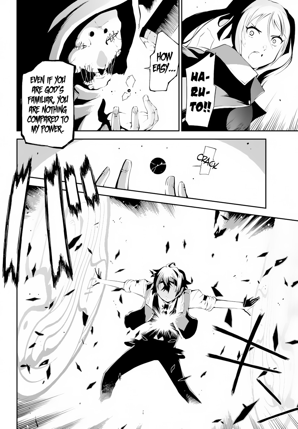 Zettai ni Damage wo Ukenai Skill wo Moratta node, Boukensha to shite Musou shite miru Chapter 5.2 page 2 - Chapter 5.2