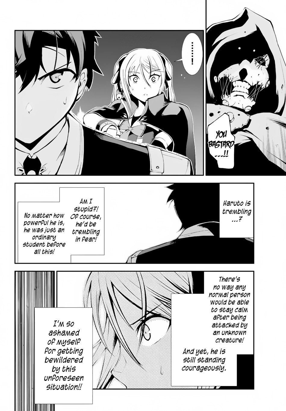 Zettai ni Damage wo Ukenai Skill wo Moratta node, Boukensha to shite Musou shite miru Chapter 5.2 page 4 - Chapter 5.2