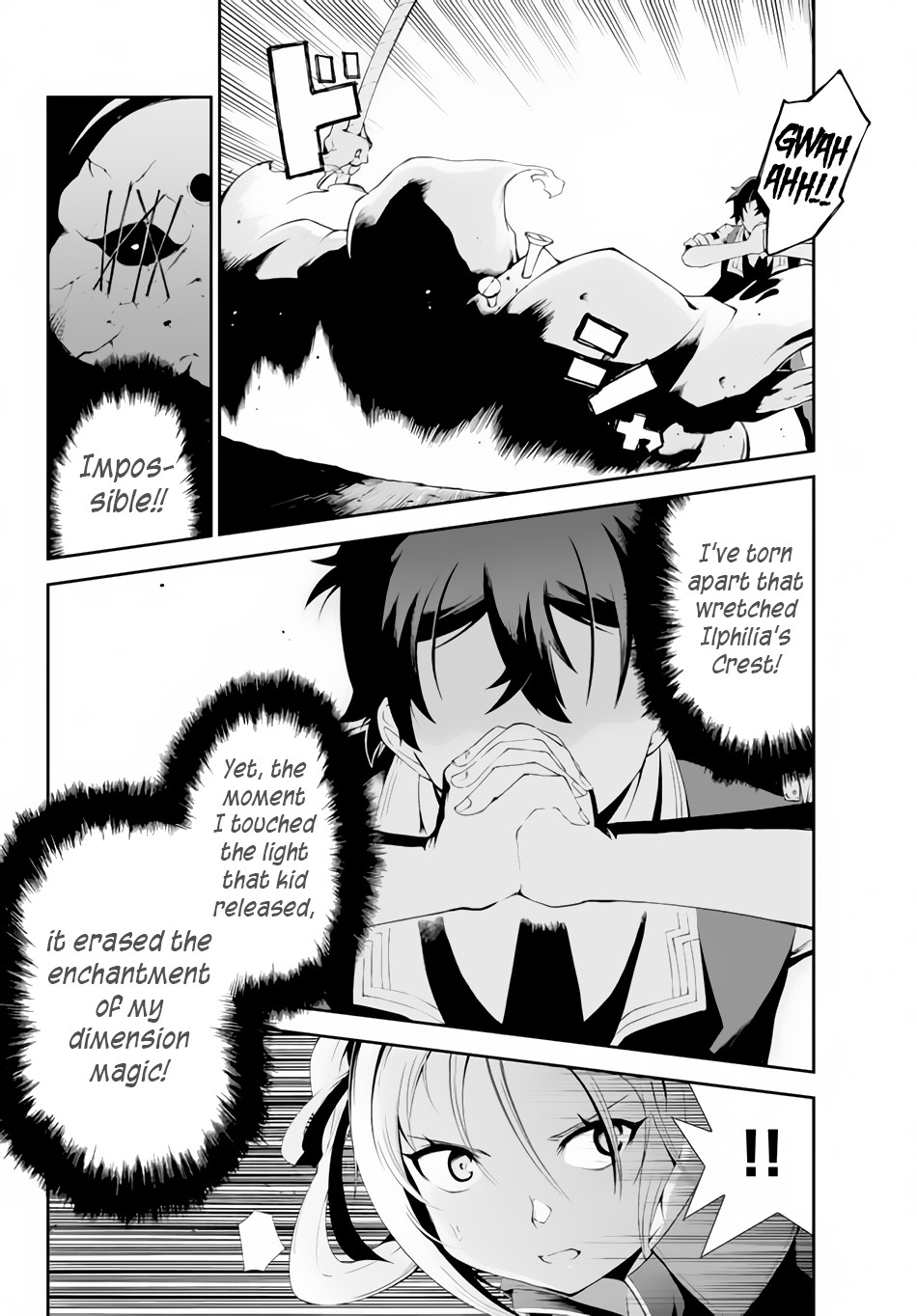 Zettai ni Damage wo Ukenai Skill wo Moratta node, Boukensha to shite Musou shite miru Chapter 6.1 page 3 - Chapter 6.1: Dimension Eater 2
