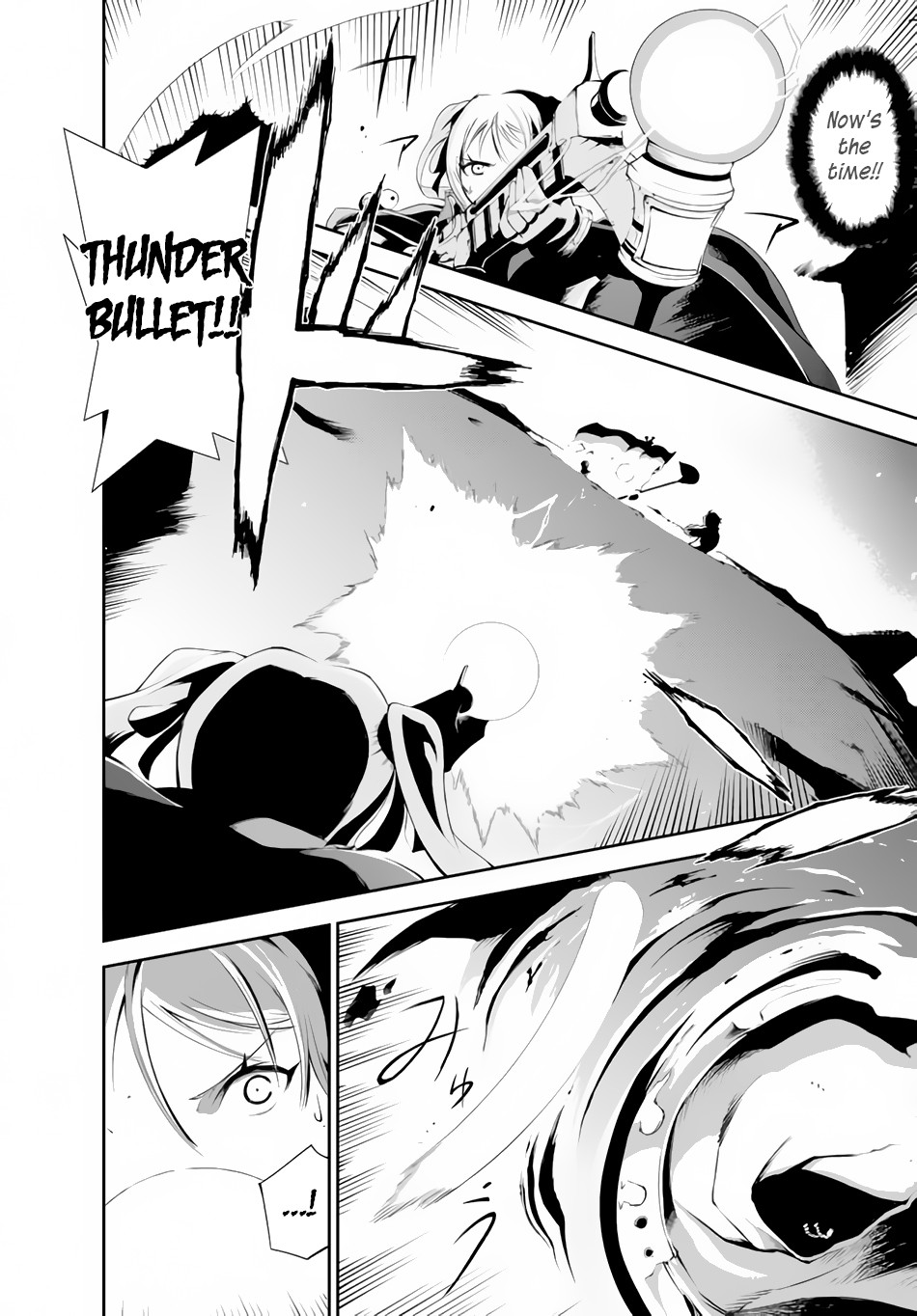 Zettai ni Damage wo Ukenai Skill wo Moratta node, Boukensha to shite Musou shite miru Chapter 6.1 page 4 - Chapter 6.1: Dimension Eater 2