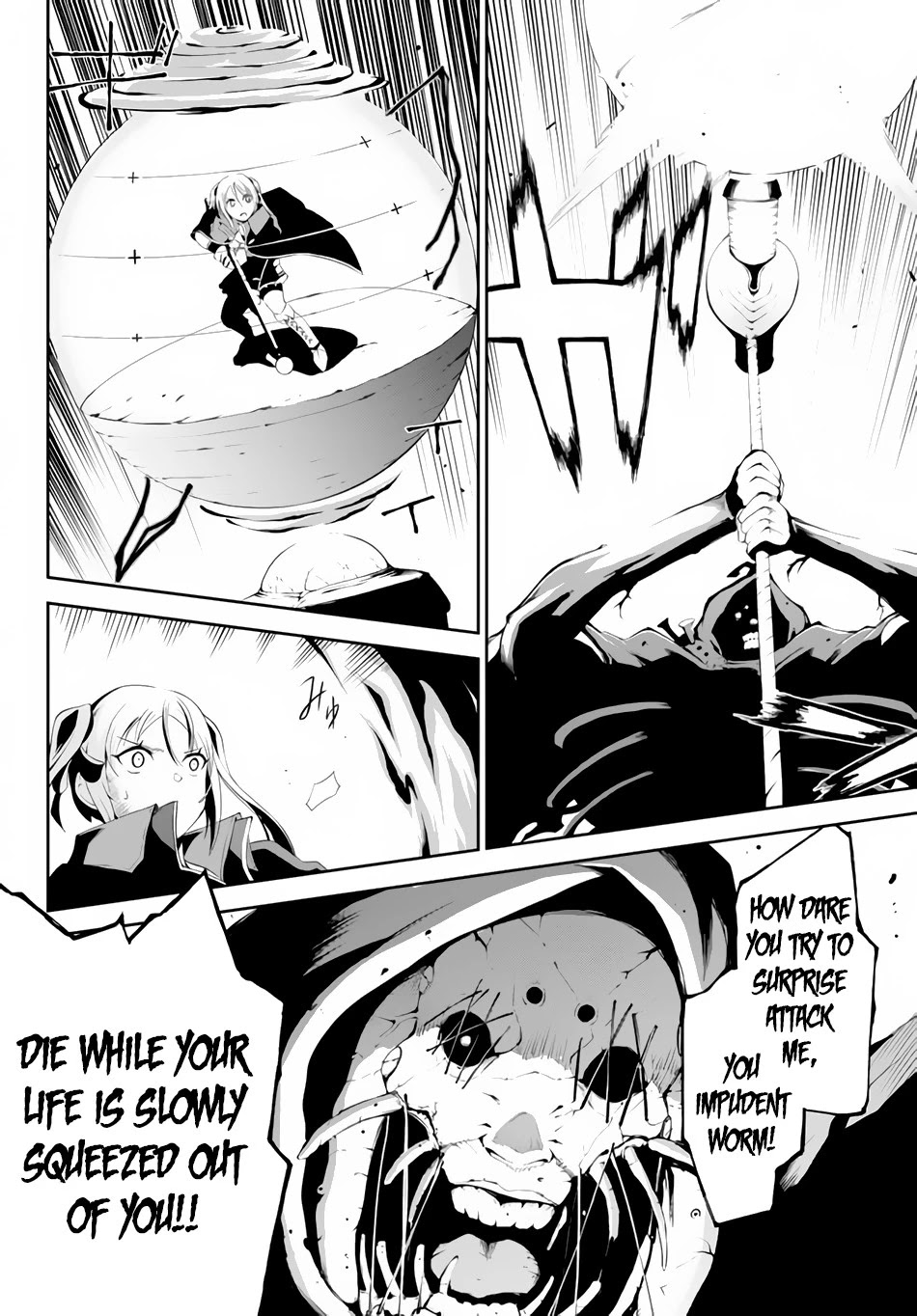 Zettai ni Damage wo Ukenai Skill wo Moratta node, Boukensha to shite Musou shite miru Chapter 6.1 page 5 - Chapter 6.1: Dimension Eater 2