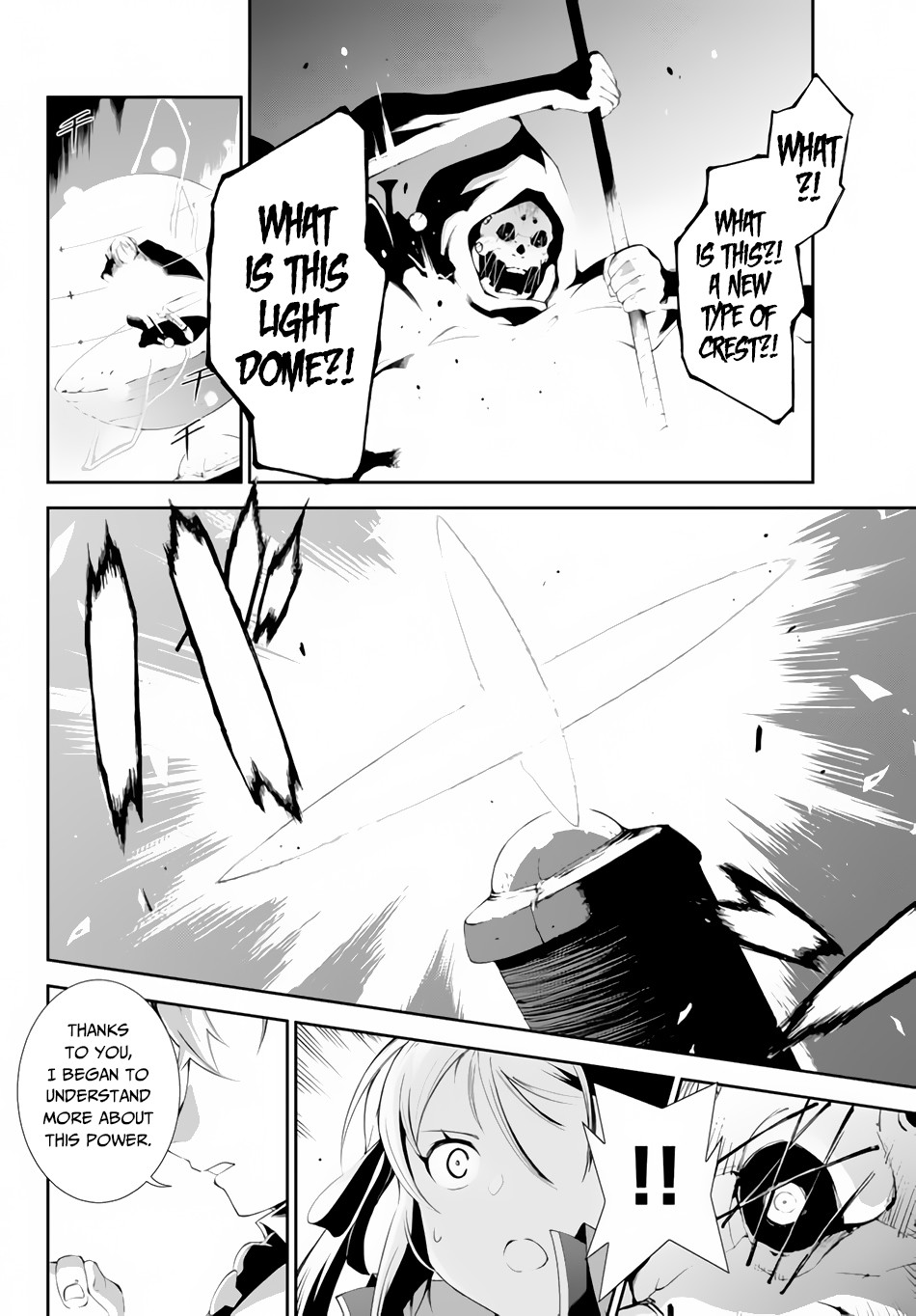 Zettai ni Damage wo Ukenai Skill wo Moratta node, Boukensha to shite Musou shite miru Chapter 6.1 page 7 - Chapter 6.1: Dimension Eater 2