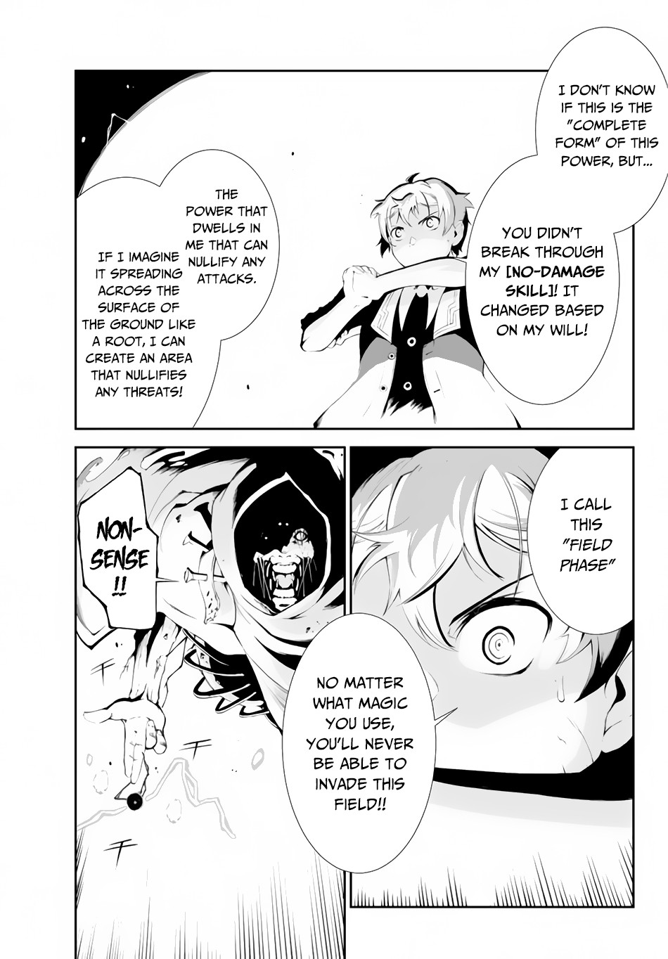 Zettai ni Damage wo Ukenai Skill wo Moratta node, Boukensha to shite Musou shite miru Chapter 6.1 page 8 - Chapter 6.1: Dimension Eater 2