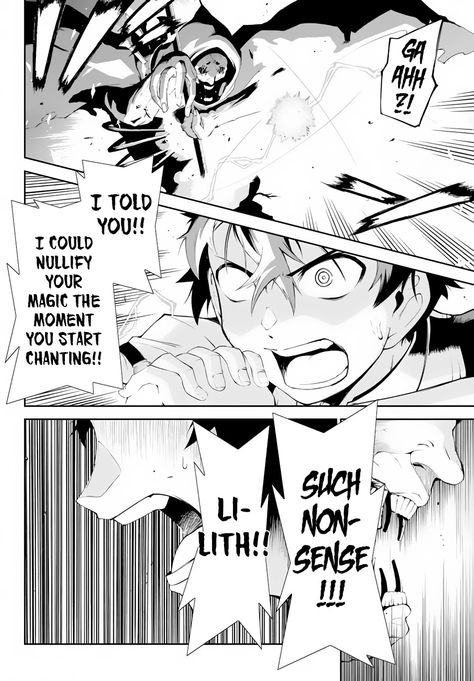 Zettai ni Damage wo Ukenai Skill wo Moratta node, Boukensha to shite Musou shite miru Chapter 6.1 page 9 - Chapter 6.1: Dimension Eater 2