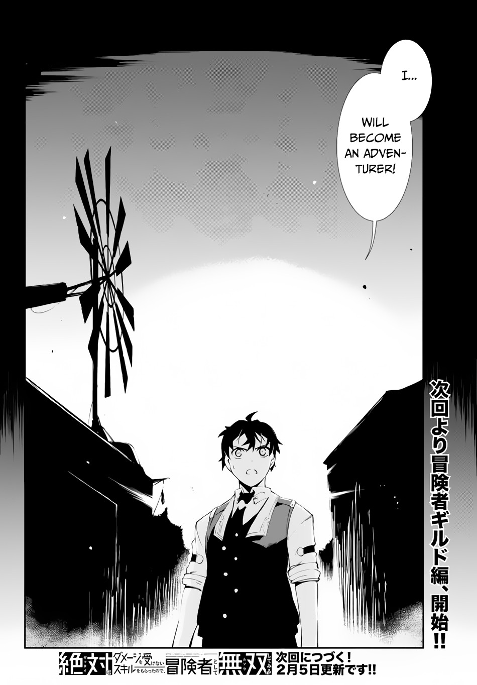 Zettai ni Damage wo Ukenai Skill wo Moratta node, Boukensha to shite Musou shite miru Chapter 6.2 page 18 - Chapter 6.2