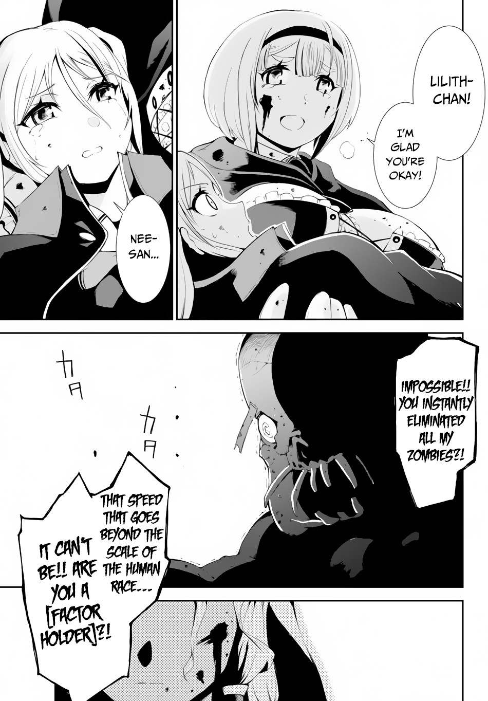 Zettai ni Damage wo Ukenai Skill wo Moratta node, Boukensha to shite Musou shite miru Chapter 6.2 page 9 - Chapter 6.2