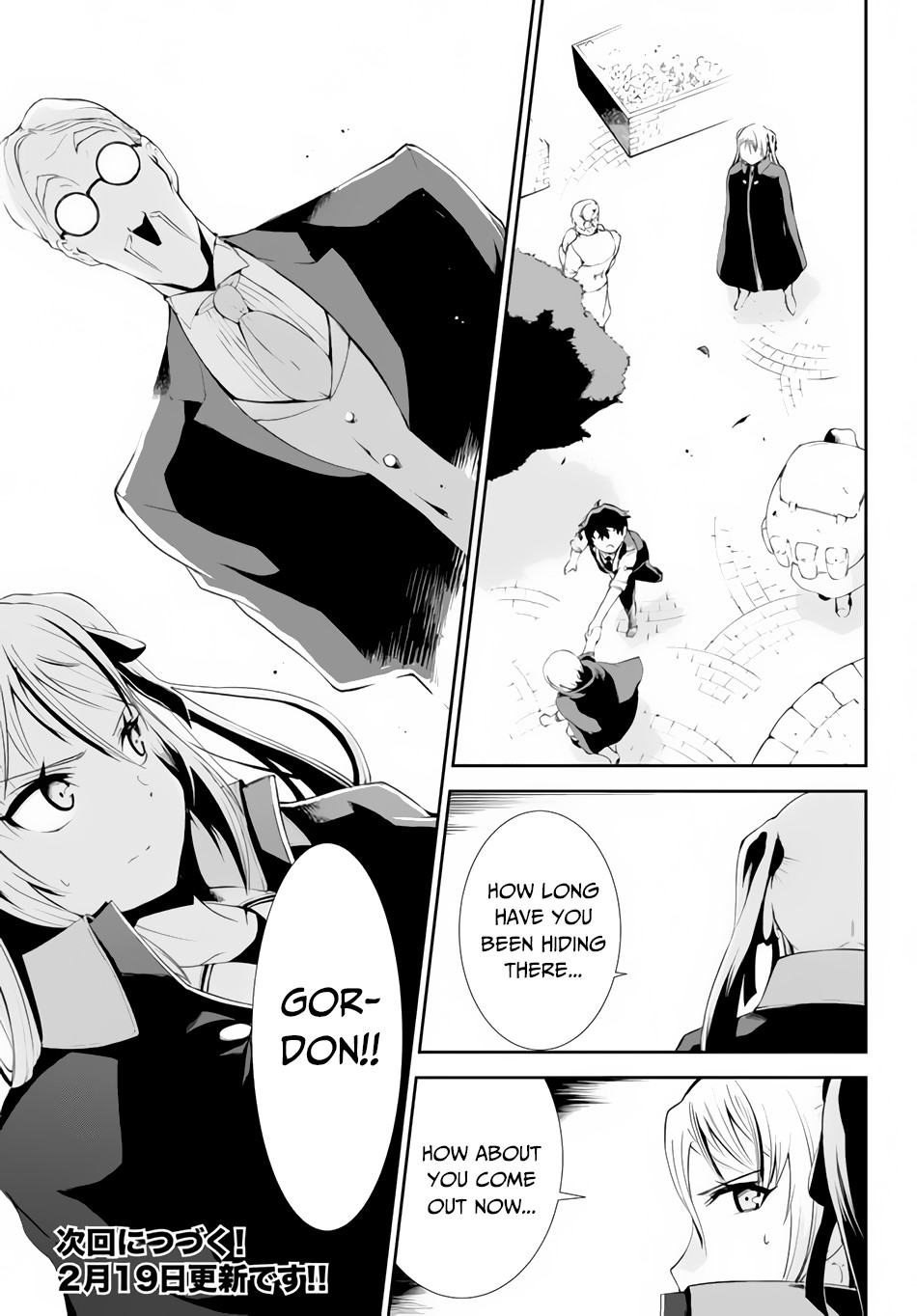 Zettai ni Damage wo Ukenai Skill wo Moratta node, Boukensha to shite Musou shite miru Chapter 7.1 page 16 - Chapter 7.1
