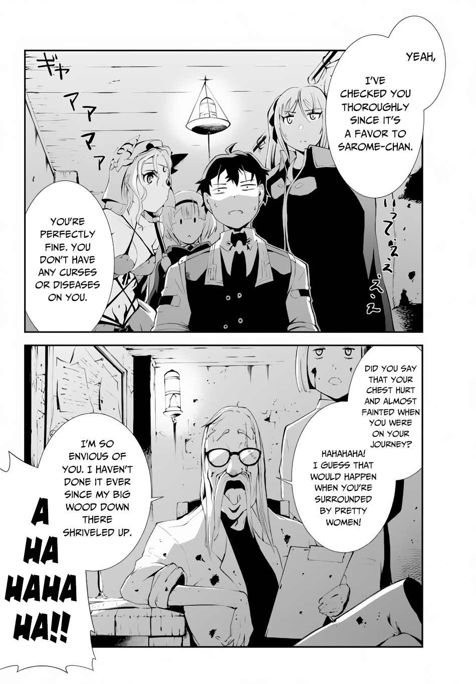Zettai ni Damage wo Ukenai Skill wo Moratta node, Boukensha to shite Musou shite miru Chapter 7.1 page 3 - Chapter 7.1