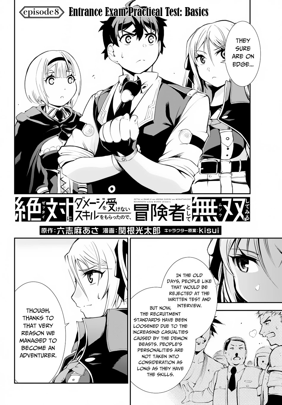 Zettai ni Damage wo Ukenai Skill wo Moratta node, Boukensha to shite Musou shite miru Chapter 8.1 page 3 - Chapter 8.1: Entrance Exam Practical Test: Basics