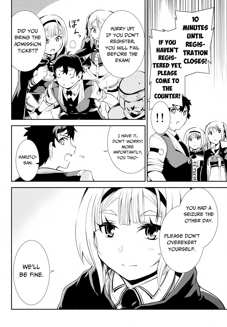 Zettai ni Damage wo Ukenai Skill wo Moratta node, Boukensha to shite Musou shite miru Chapter 8.1 page 5 - Chapter 8.1: Entrance Exam Practical Test: Basics