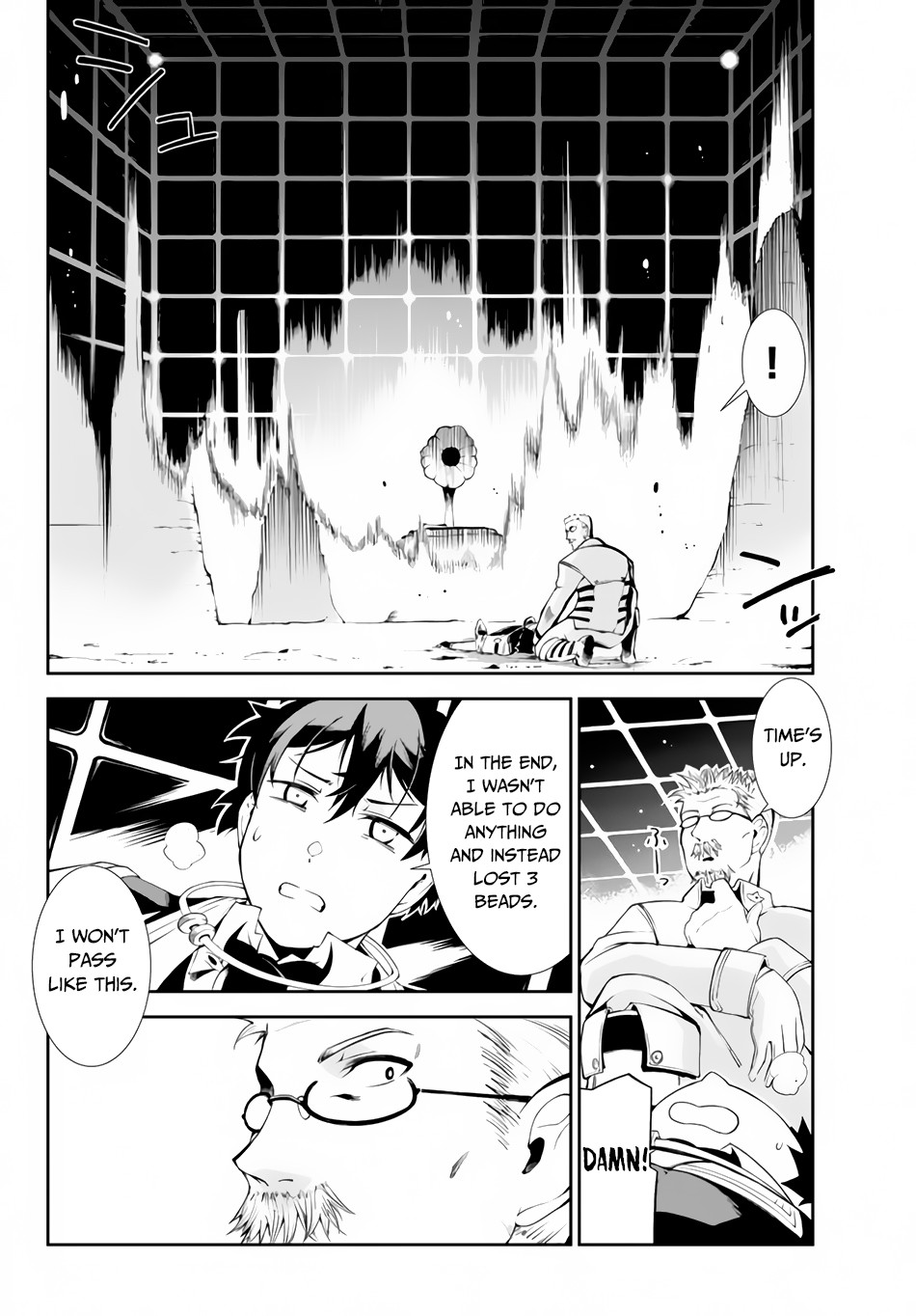 Zettai ni Damage wo Ukenai Skill wo Moratta node, Boukensha to shite Musou shite miru Chapter 8.2 page 11 - Chapter 8.2