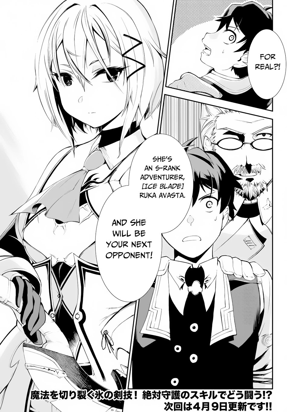 Zettai ni Damage wo Ukenai Skill wo Moratta node, Boukensha to shite Musou shite miru Chapter 8.2 page 18 - Chapter 8.2