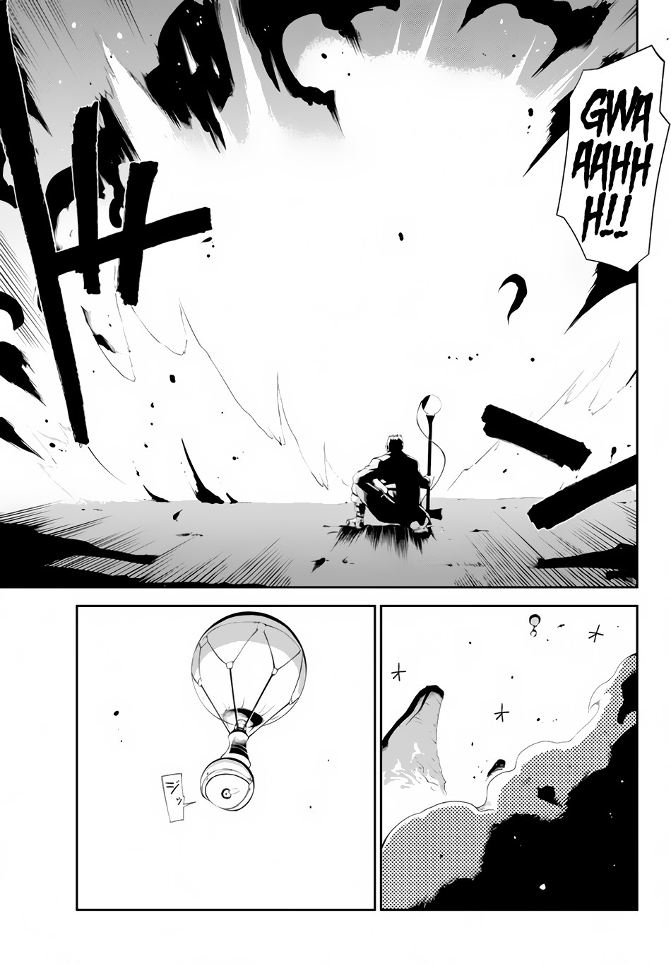 Zettai ni Damage wo Ukenai Skill wo Moratta node, Boukensha to shite Musou shite miru Chapter 8.2 page 2 - Chapter 8.2