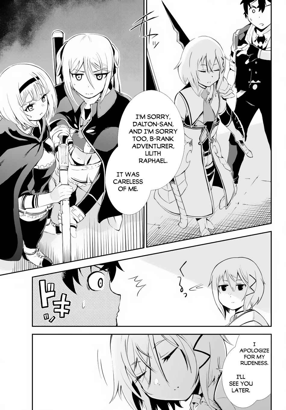 Zettai ni Damage wo Ukenai Skill wo Moratta node, Boukensha to shite Musou shite miru Chapter 9 page 10 - Chapter 9: Omen