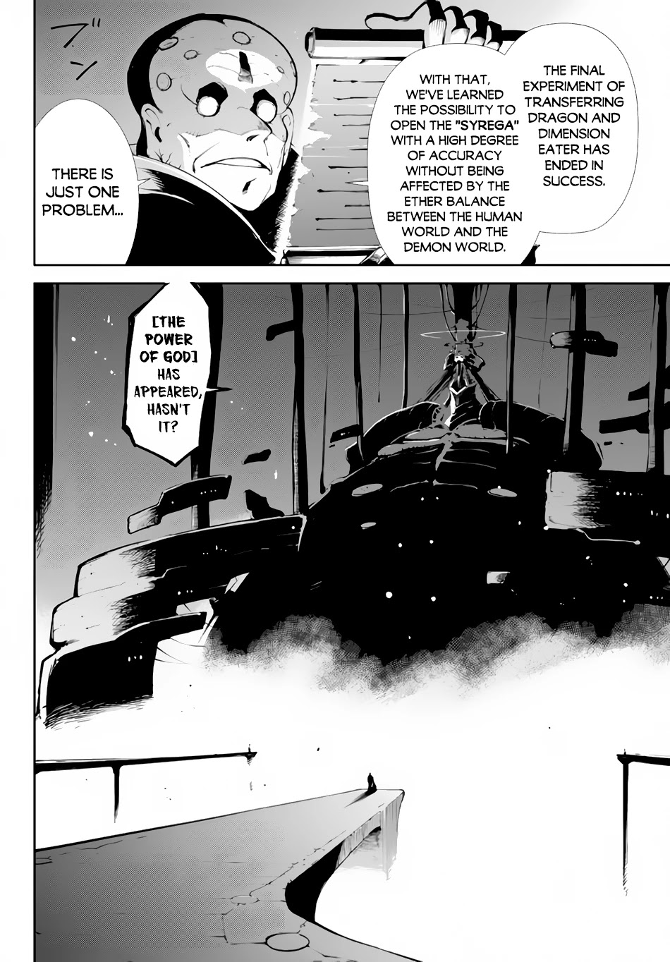 Zettai ni Damage wo Ukenai Skill wo Moratta node, Boukensha to shite Musou shite miru Chapter 9 page 19 - Chapter 9: Omen