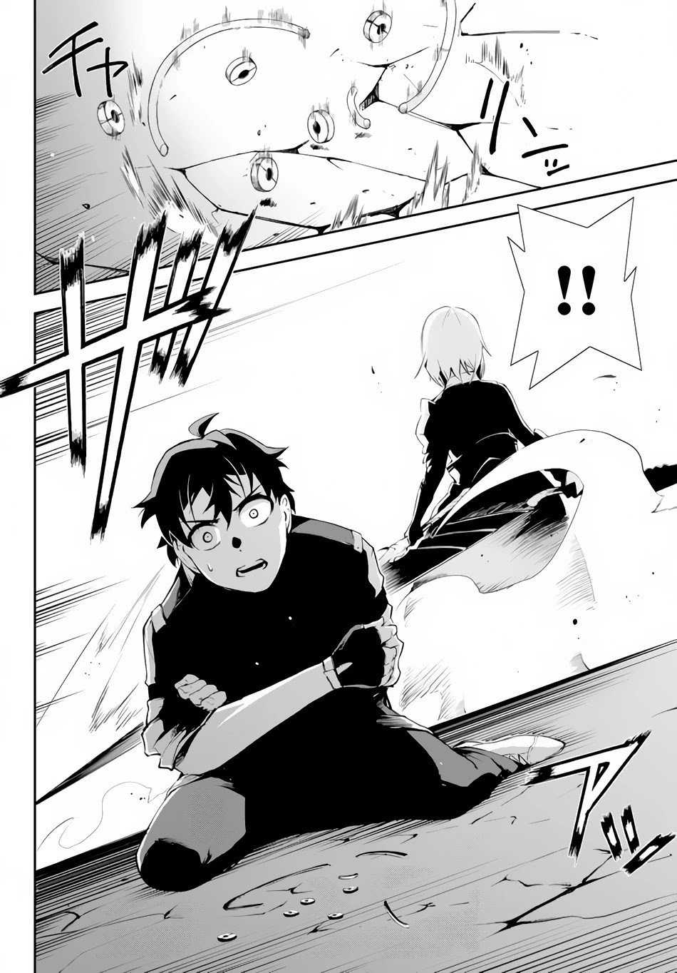 Zettai ni Damage wo Ukenai Skill wo Moratta node, Boukensha to shite Musou shite miru Chapter 9 page 29 - Chapter 9: Omen